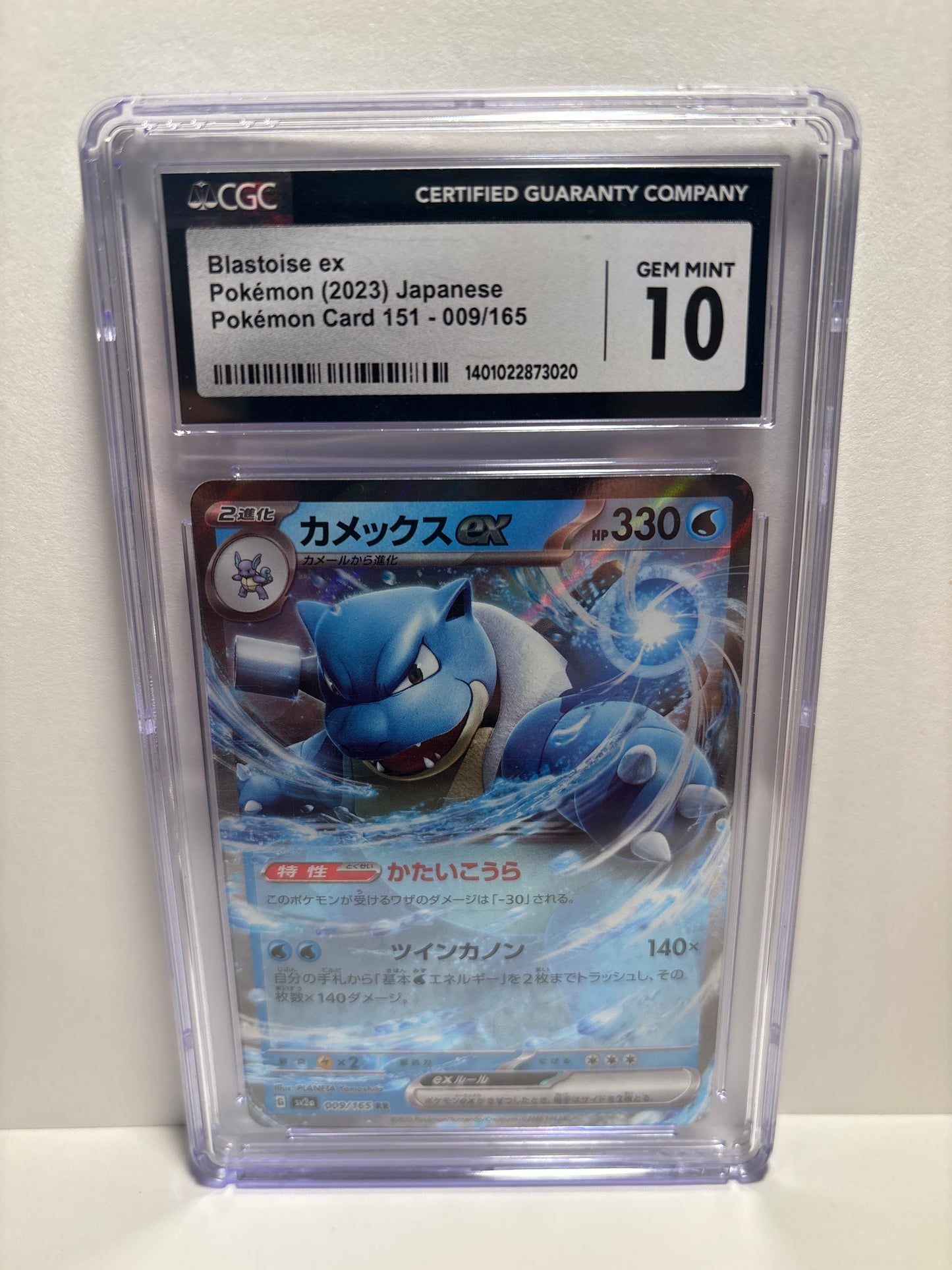 Japanese Blastoise ex 009/165 CGC 10