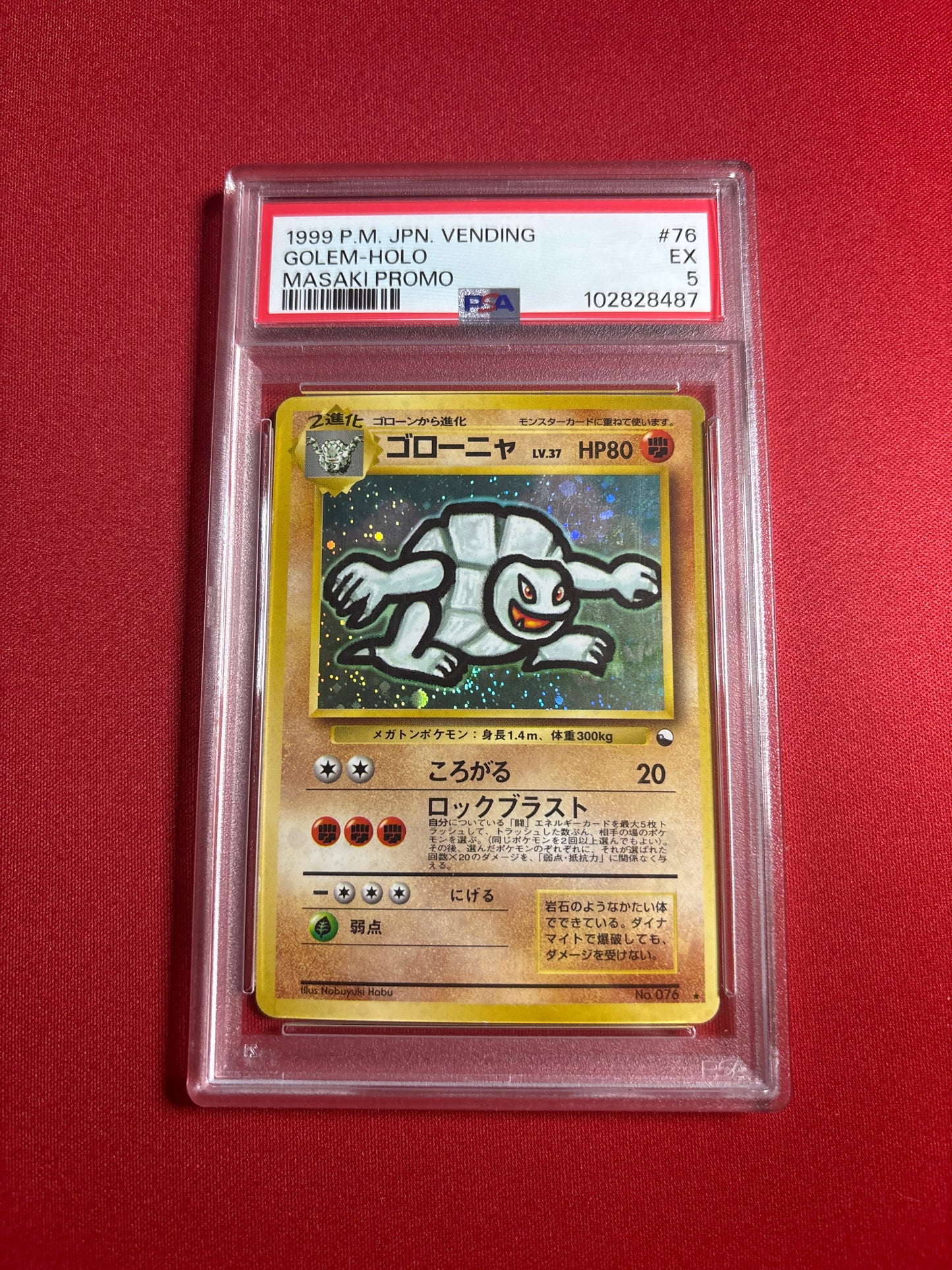 Pokemon Japanese Golem #076 Masaki PROMO (1999) PSA 5