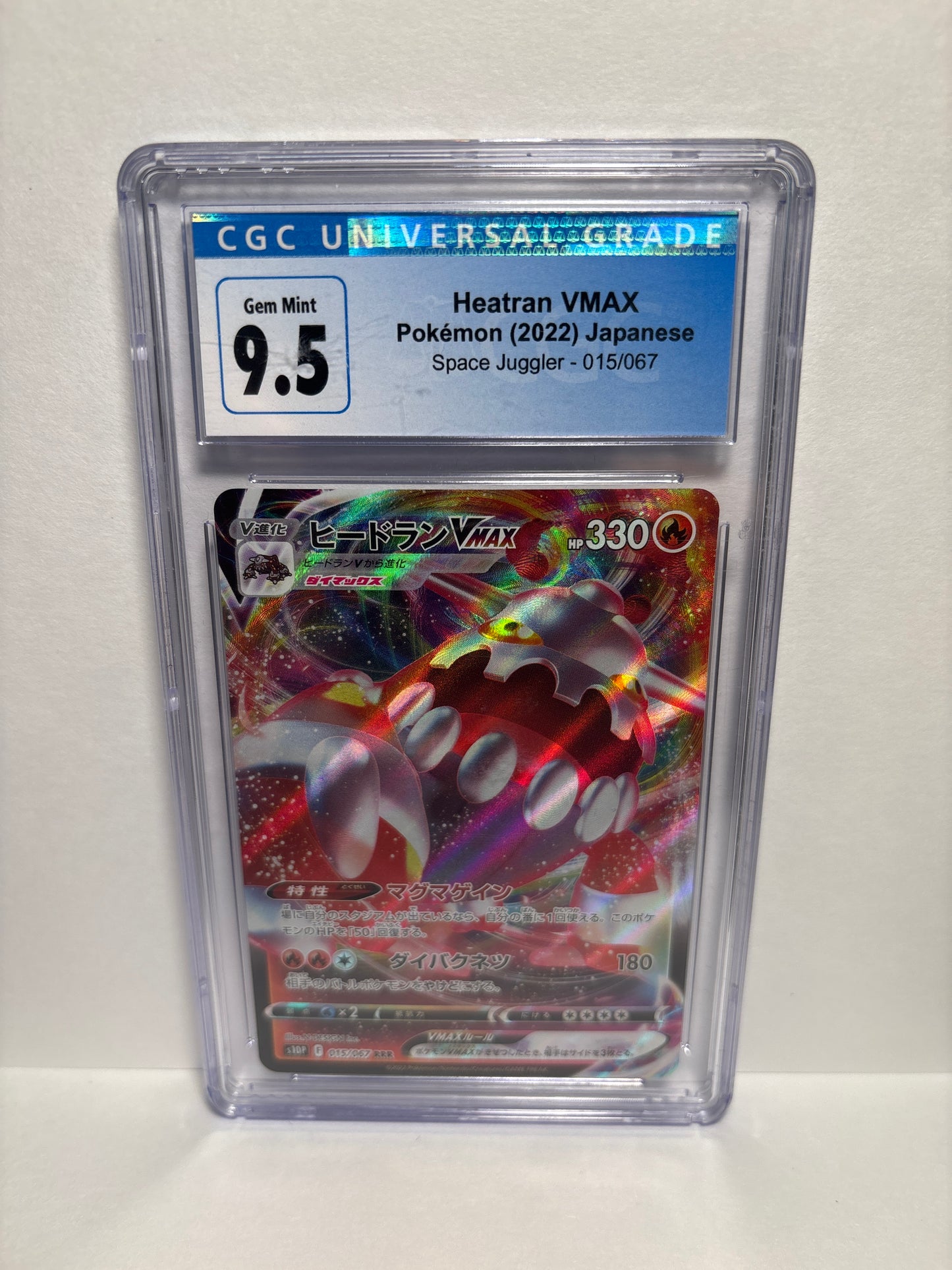 Pokemon Japanese Heatran VMAX 015/067 CGC 9.5 (Old Label) (Scratches on Slab)