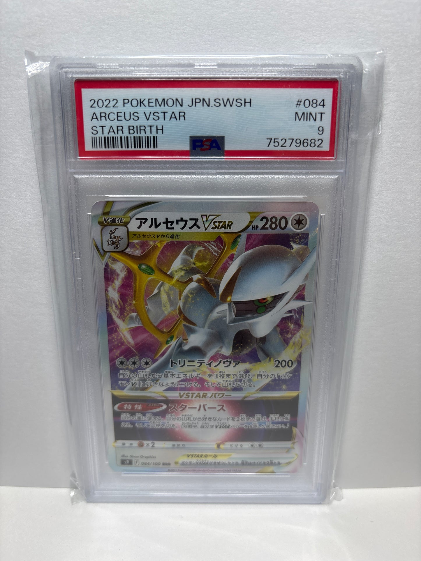 Pokemon Japanese Arceus VSTAR 084/100 PSA 9