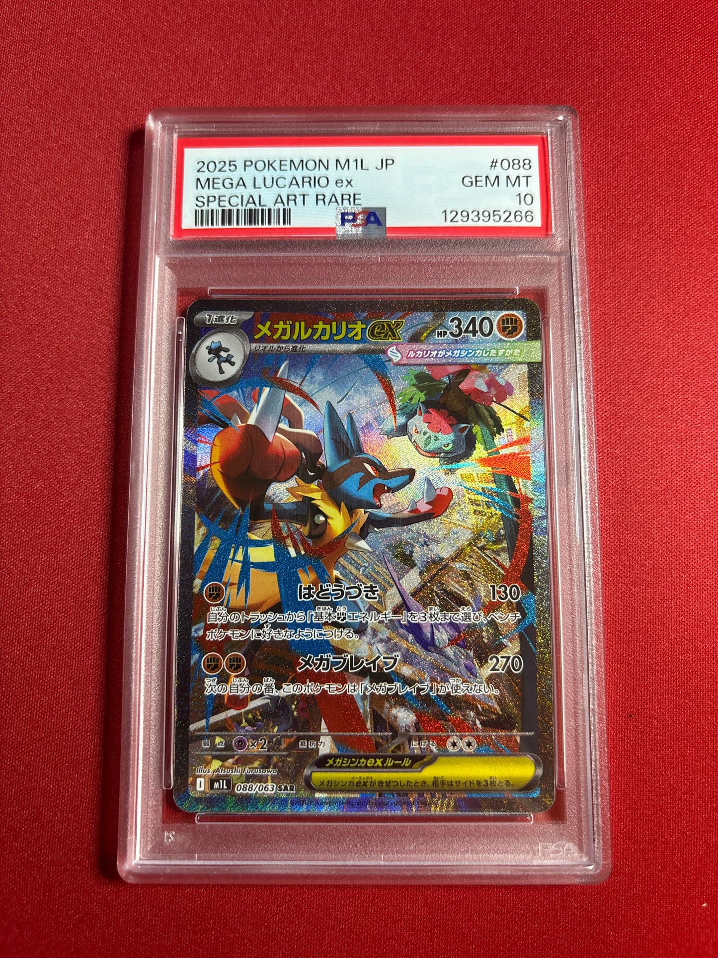 Pokemon Japanese Mega Lucario ex 088/063 PSA 10