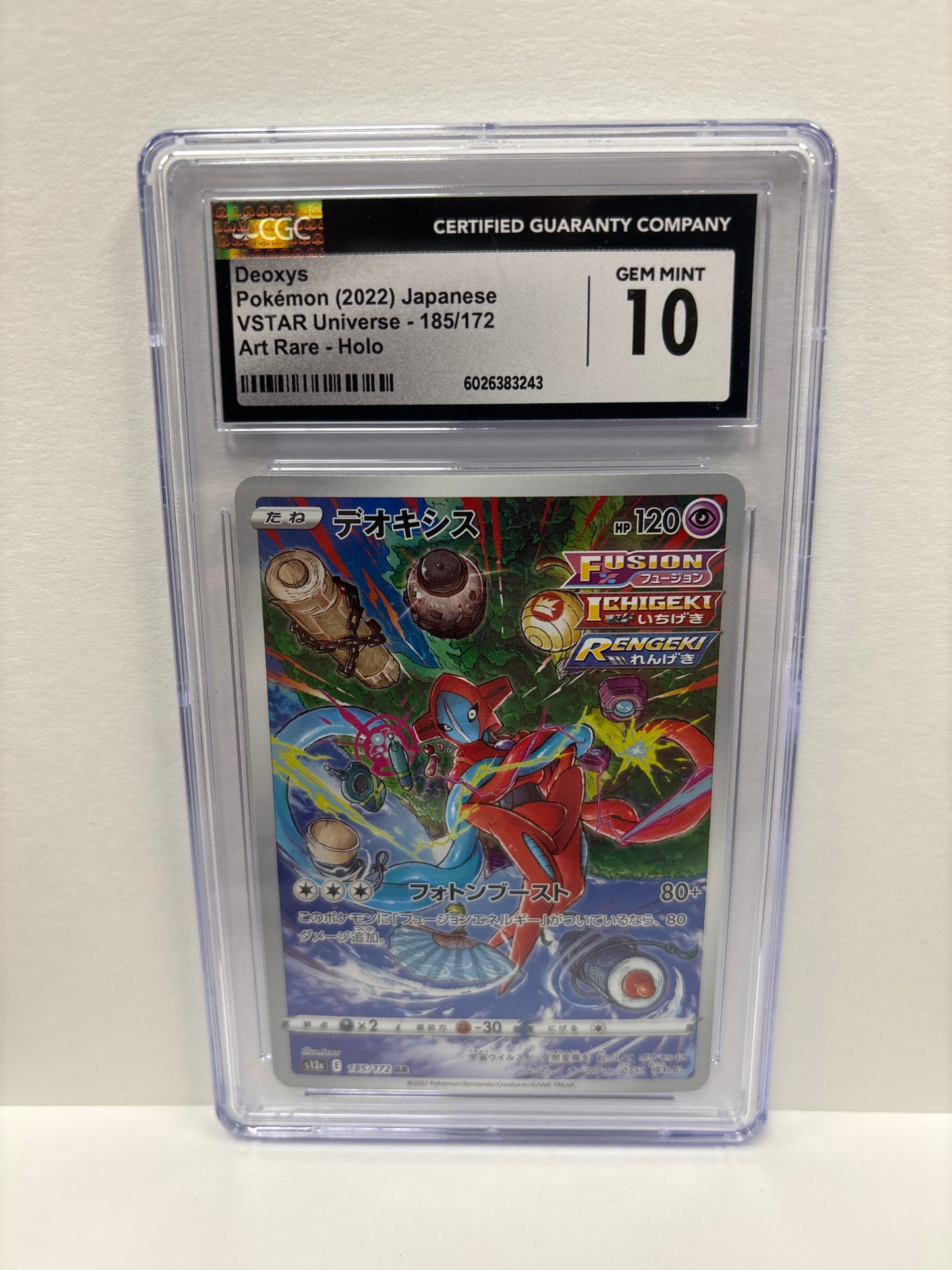 Pokemon Japanese Deoxys 185/172 CGC 10