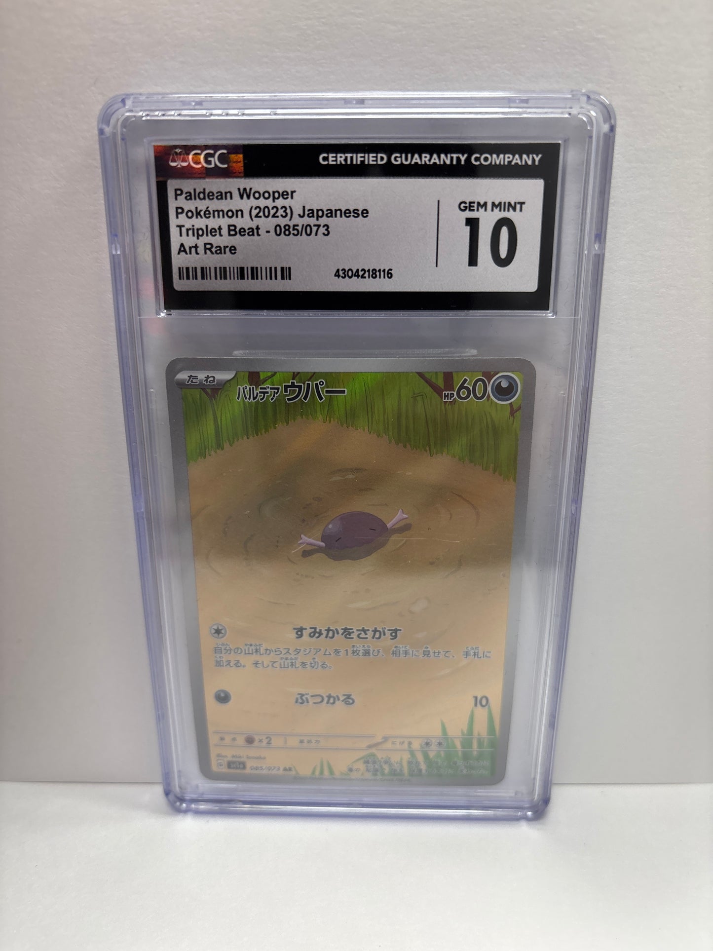 Pokemon Japanese Paldean Wooper 085/073 CGC 10 (Scratches on Slab)