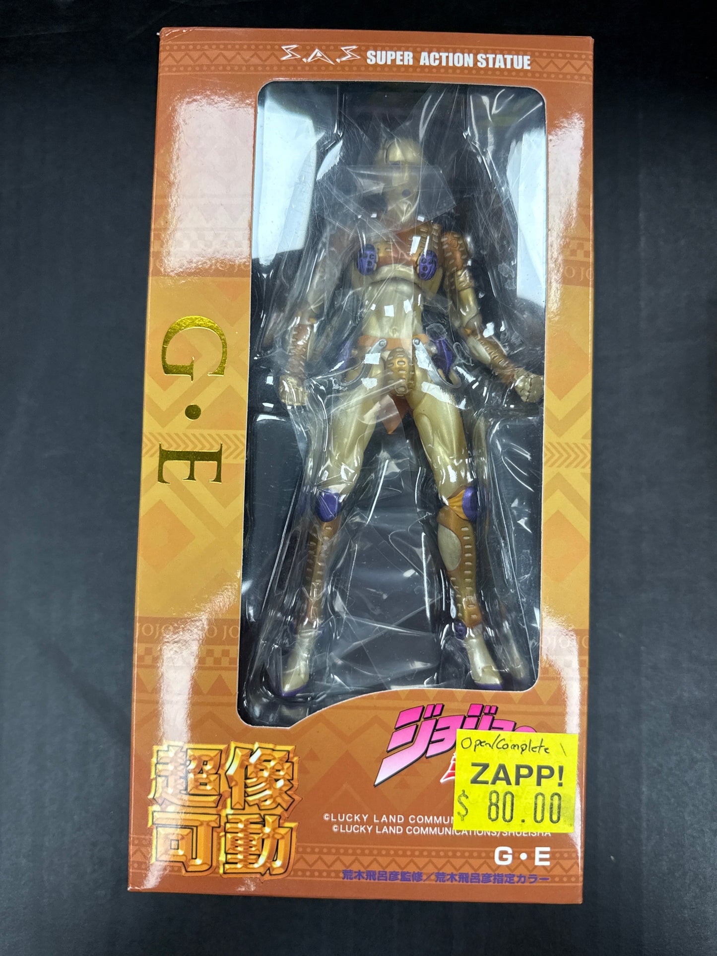 Jojo's Bizarre Adventure Super Action Statue G.E (Gold Experience) (Open Box/Complete)
