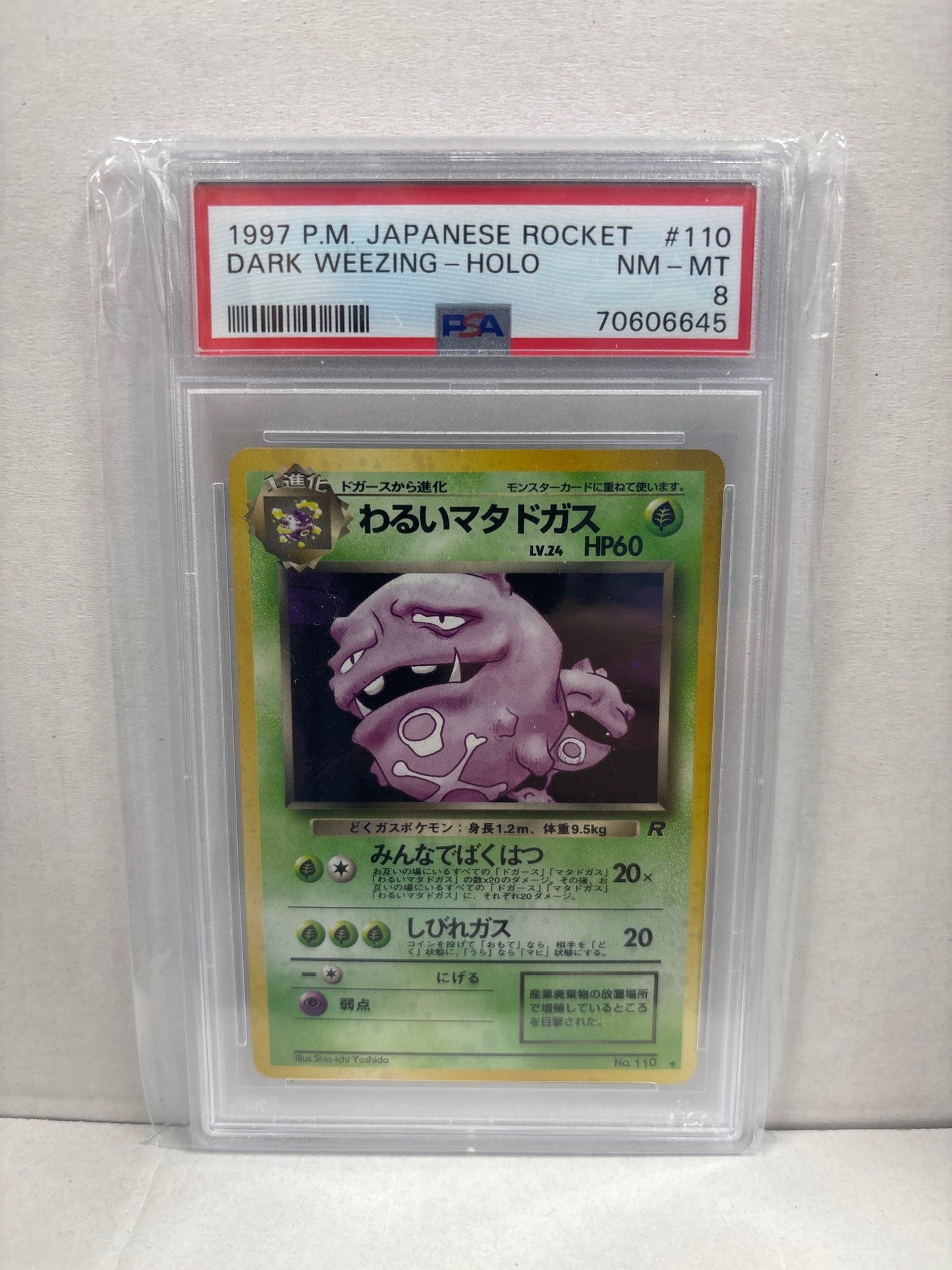 Pokemon Japanese Dark Weezing #110 (1997) PSA 8