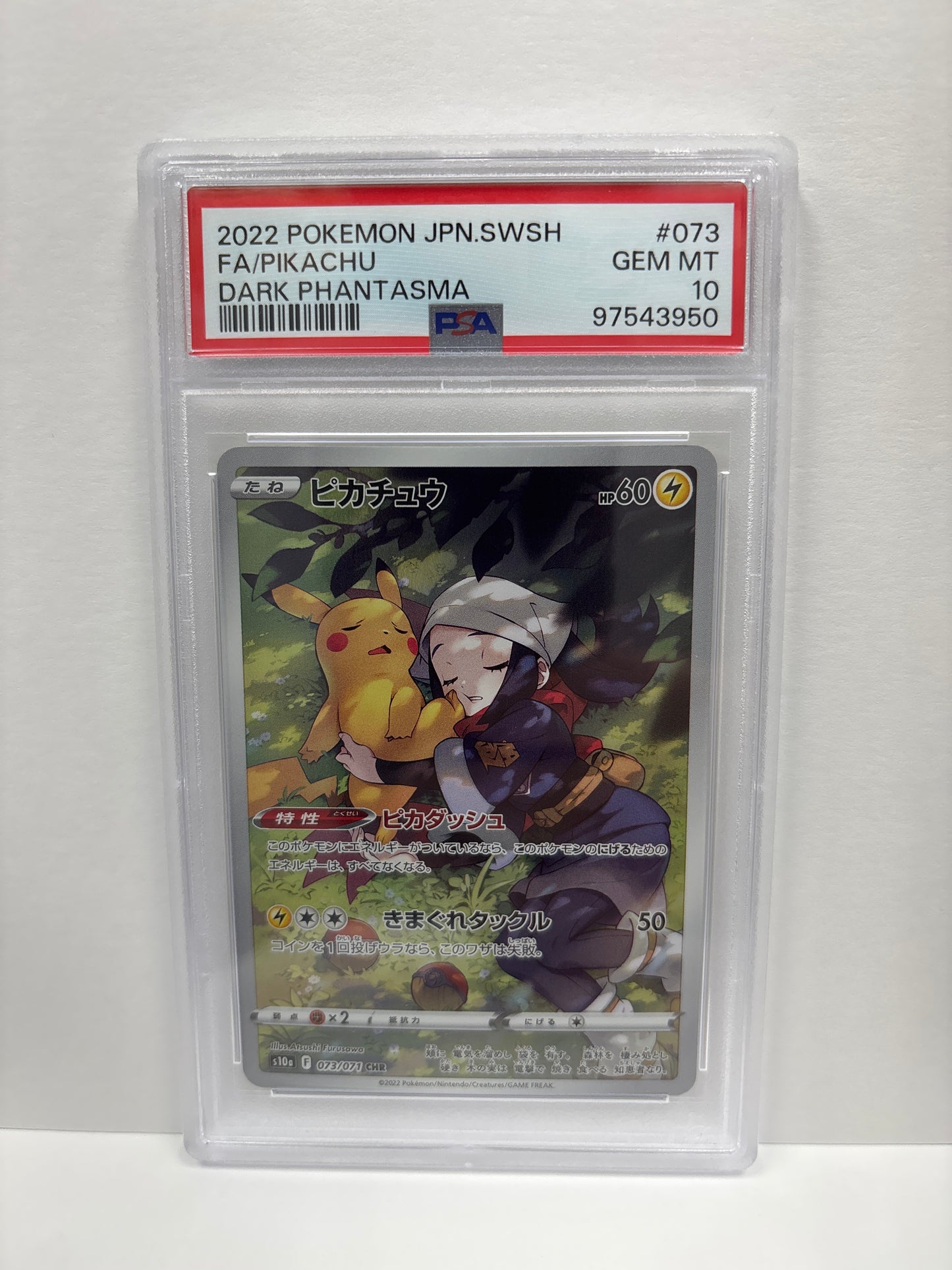 Pokemon Japanese Pikachu 073/071 PSA 10