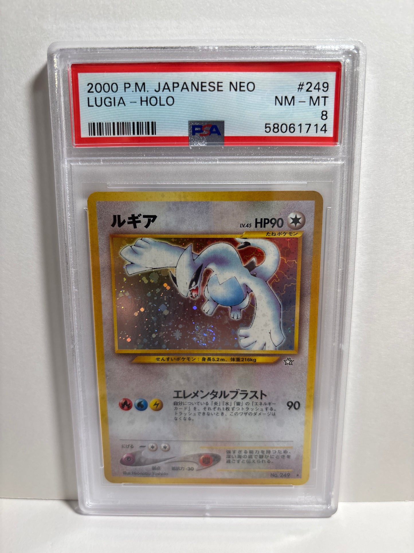 Pokemon Japanese Lugia #249 (2000) PSA 8