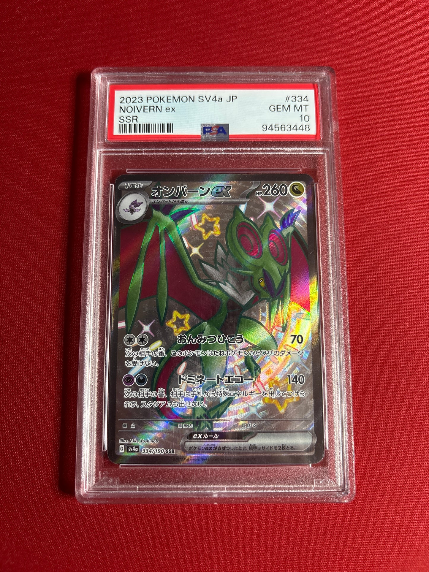 Pokemon Japanese Noivern ex 334/190 PSA 10