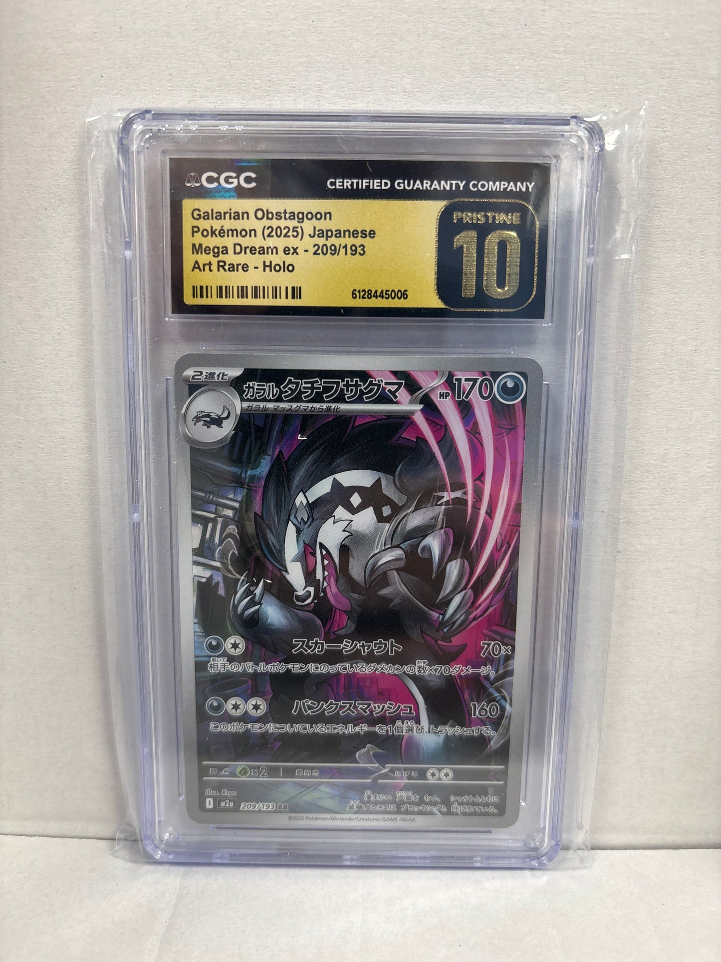 Pokemon Japanese Galarian Obstagoon 209/193 CGC Pristine 10