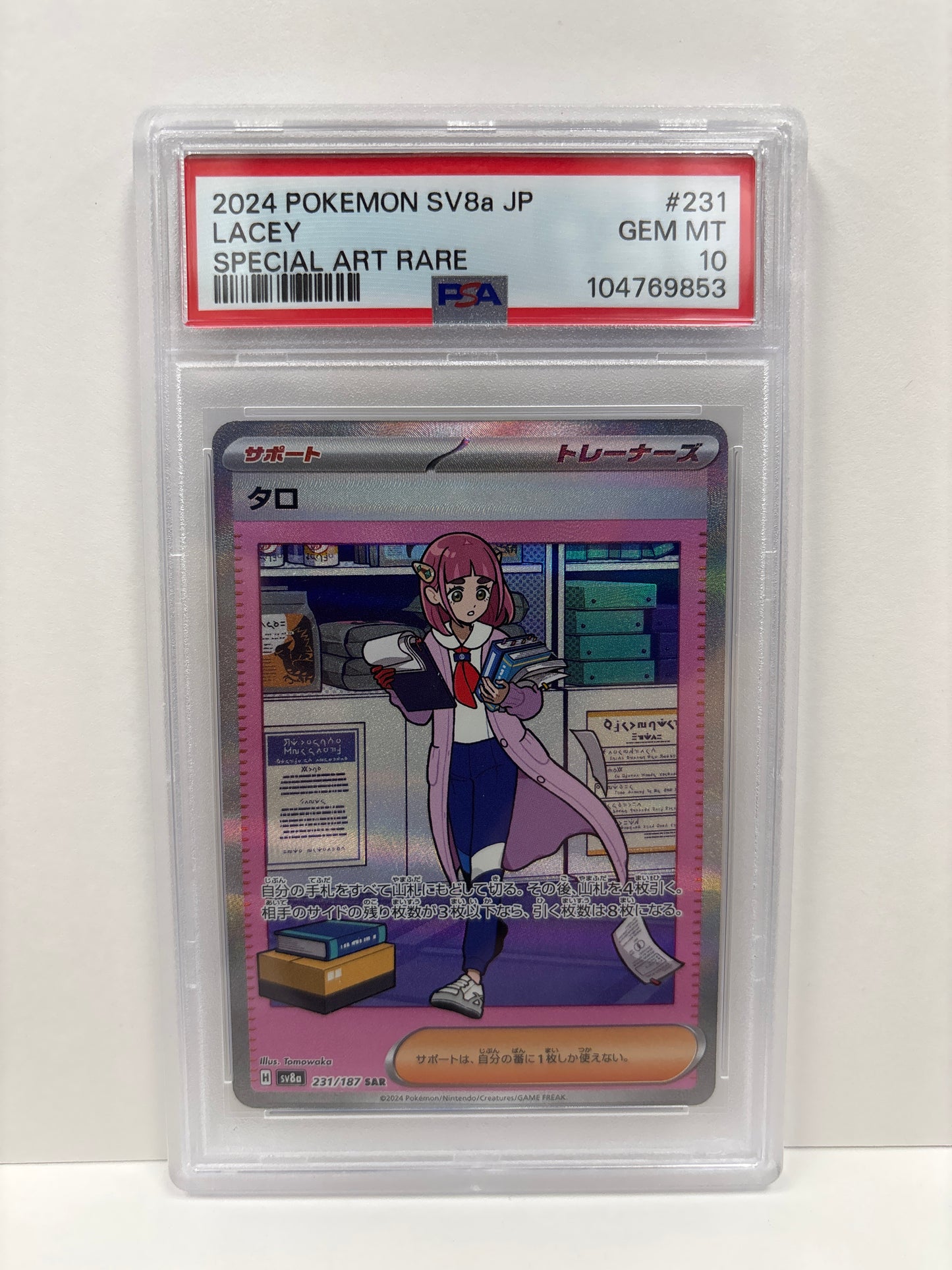 Pokemon JP Lacey 231/187 PSA 10