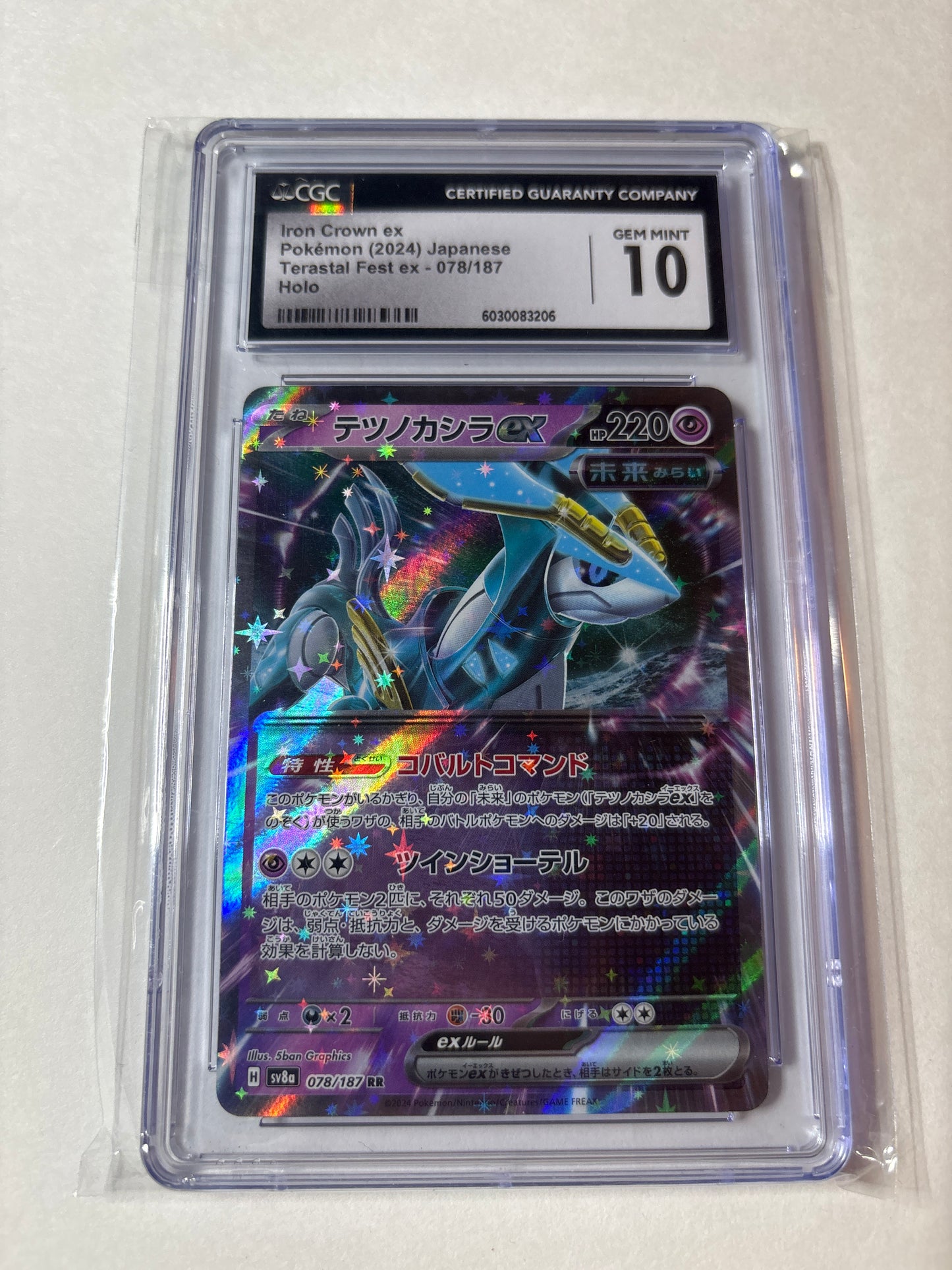 Pokemon Japanese Iron Crown ex 078/187 CGC 10