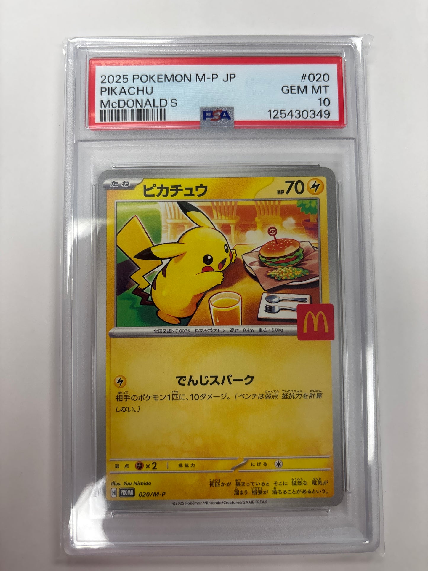 Pokemon Japanese Pikachu 020/M-P PSA 10