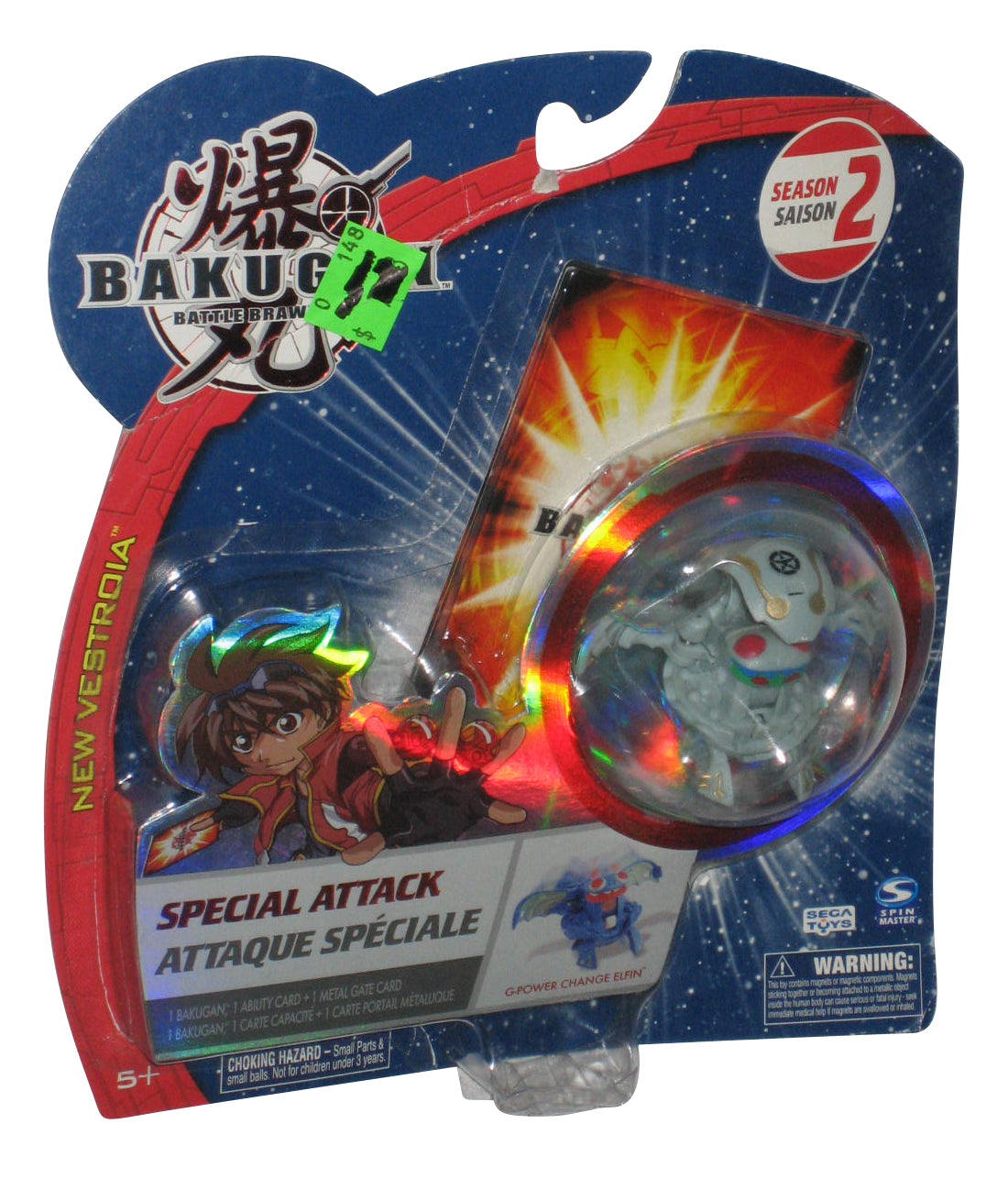 Bakugan Battle Brawlers Season 2 New Vestroia G-Power Change Elfin 2008