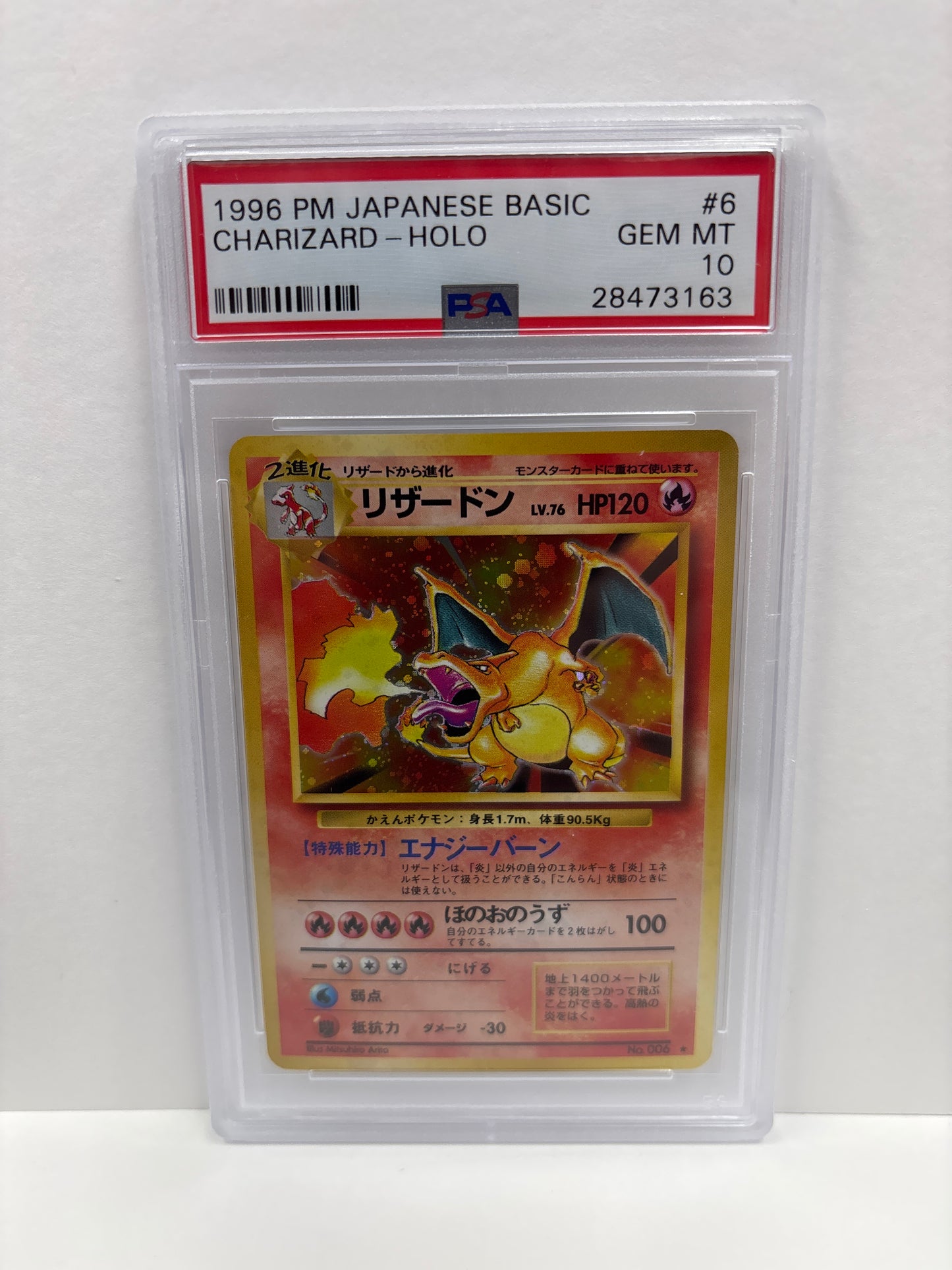 Pokemon JP Charizard #006 (1996) PSA 10