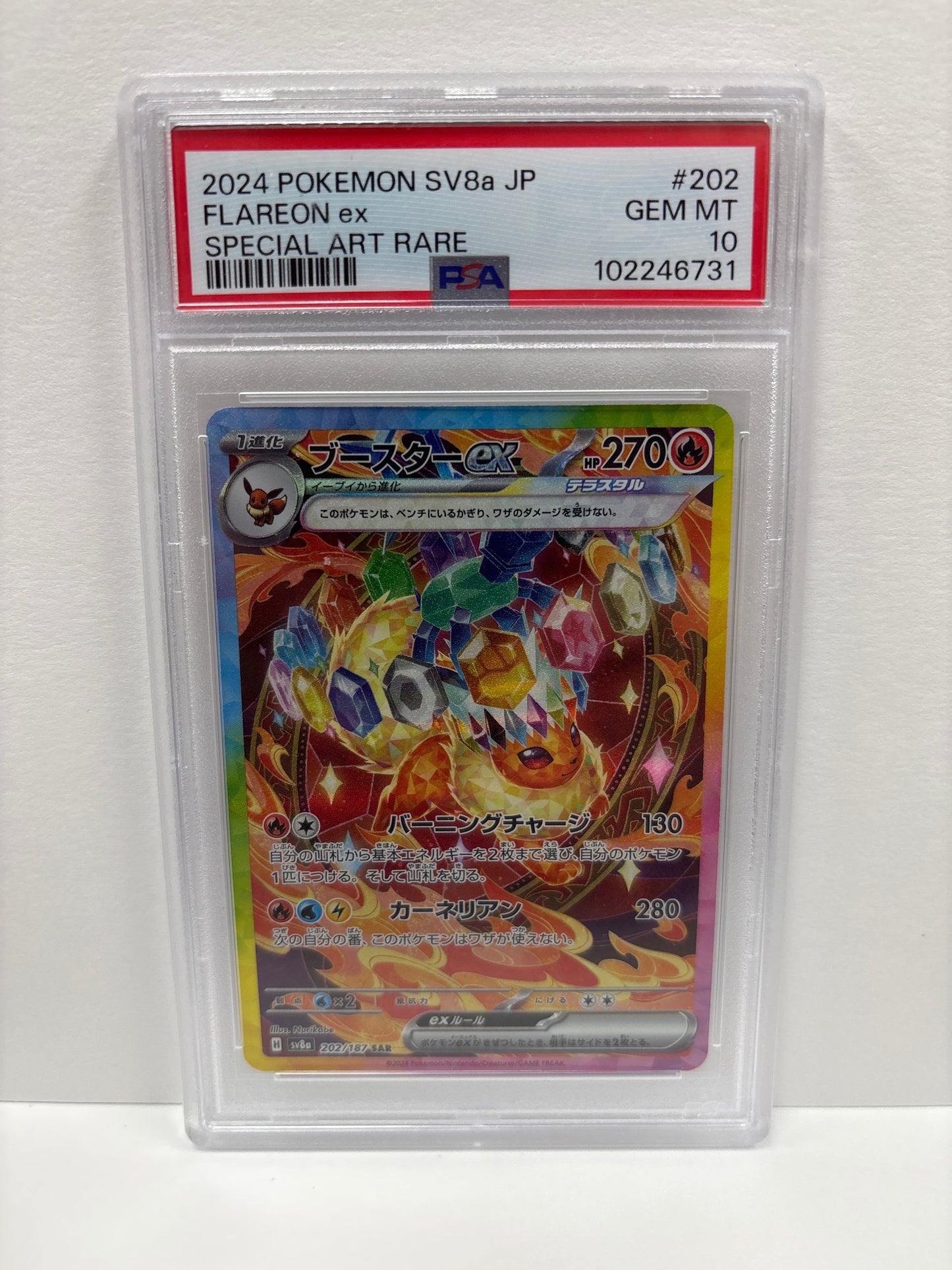 Pokemon JP Flareon ex 202/187 PSA 10
