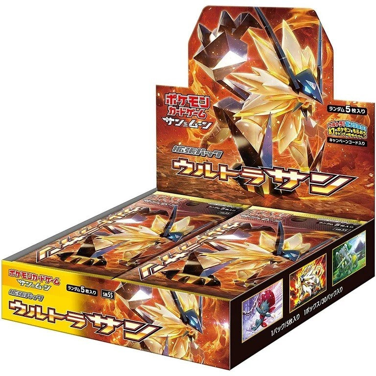 Pokemon Ultra Sun Booster Box (Japanese) Zapp! Comics Pokemon Ultra Sun Booster Box (Japanese) Zapp! Comics