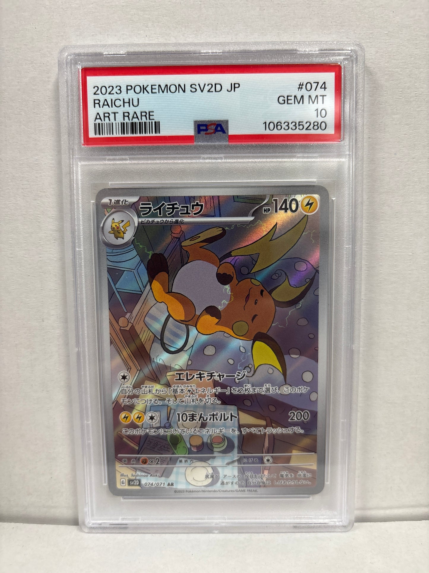 Pokemon Japanese Raichu 074/071 PSA 10
