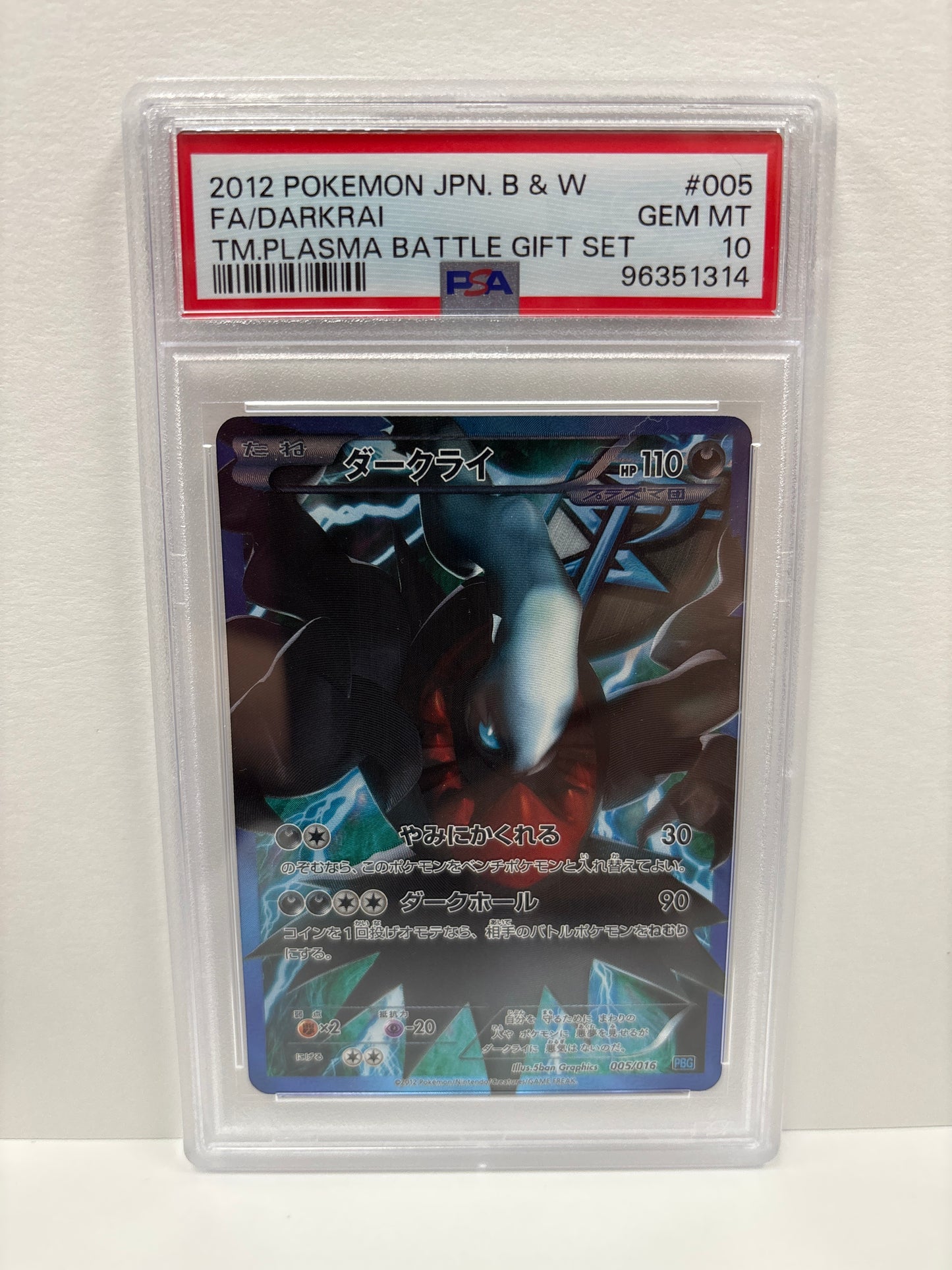 Pokemon JP Darkrai 005/016 PSA 10