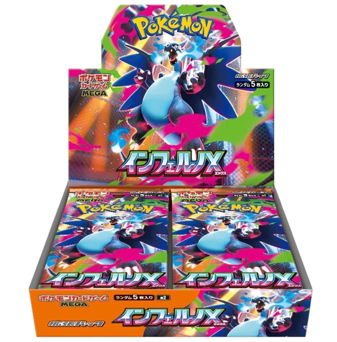 Pokemon Japanese Inferno X Booster Box