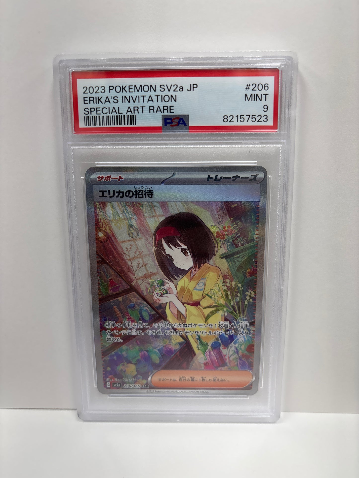 Pokemon Japanese Erika’s Invitation 206/165 PSA 9