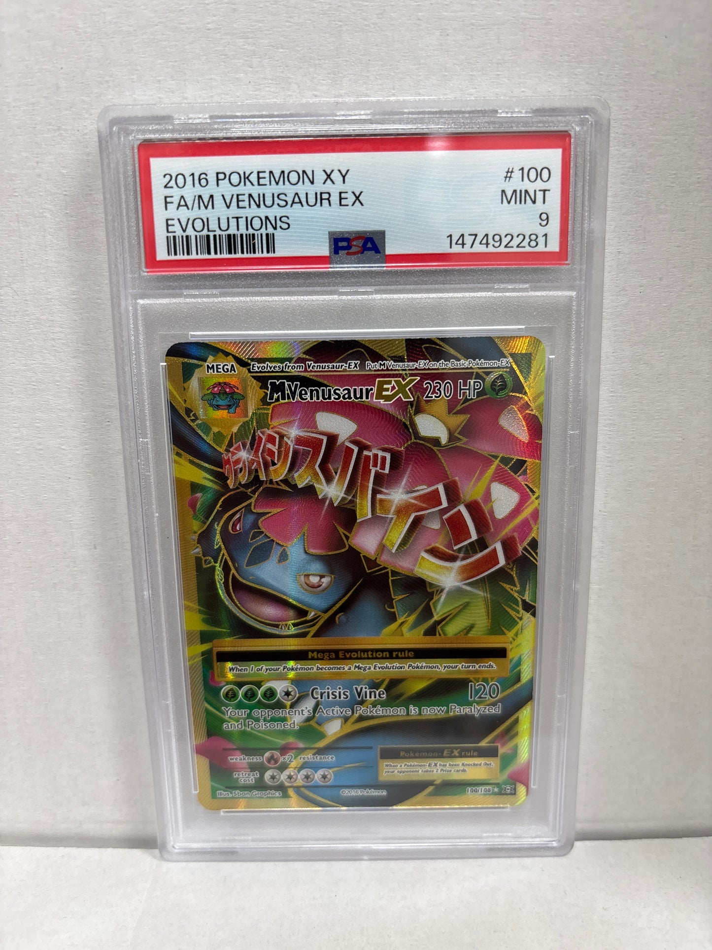 Pokemon M Venusaur EX 100/108 PSA 9