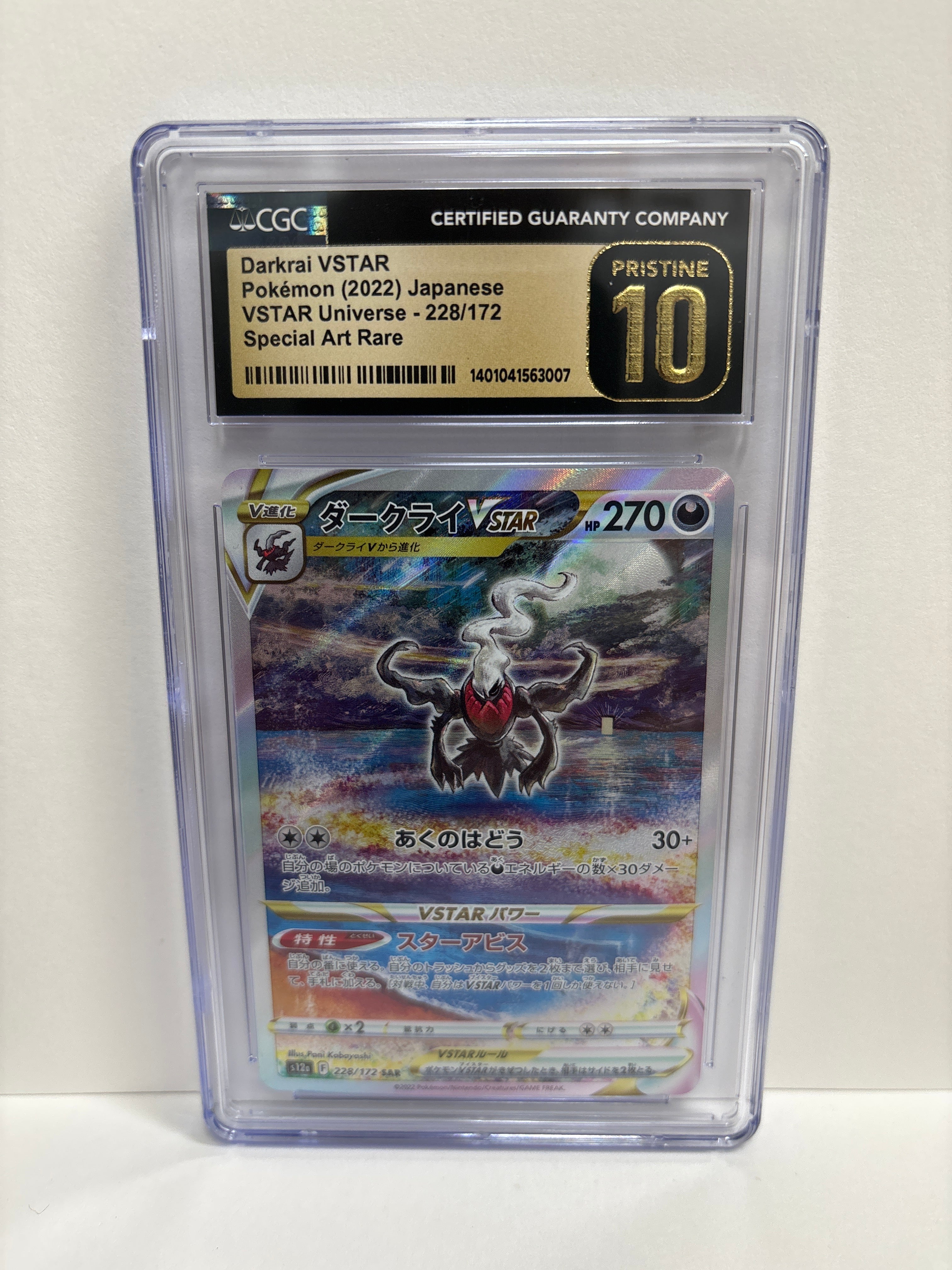 Pokmon JP Darkrai VSTAR 228/172 CGC Pristine 10 Zapp! Comics Pokmon JP Darkrai VSTAR 228/172 CGC Pristine 10 Zapp! Comics