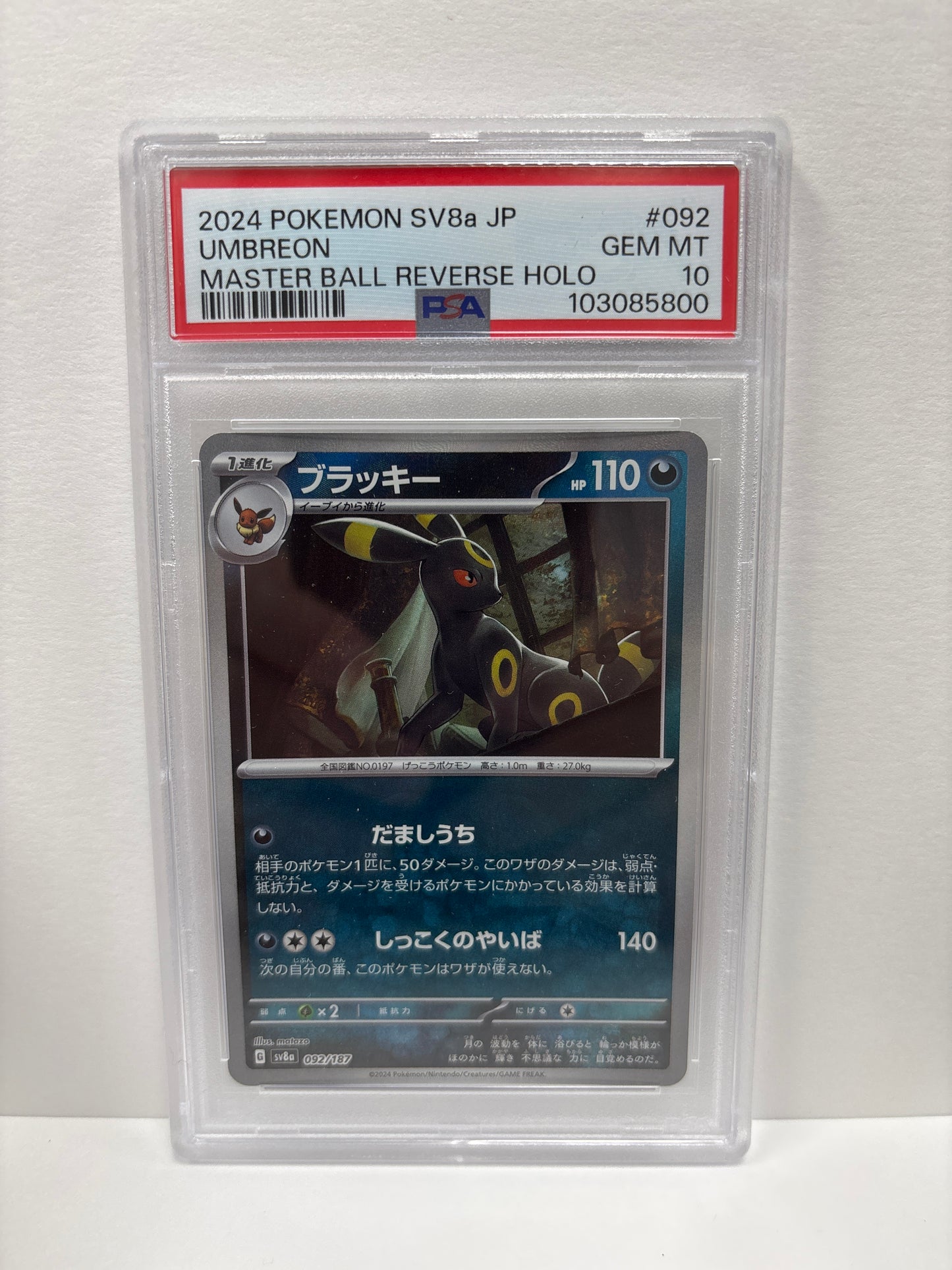 Pokemon Japanese Umbreon 092/187 Master Ball PSA 10