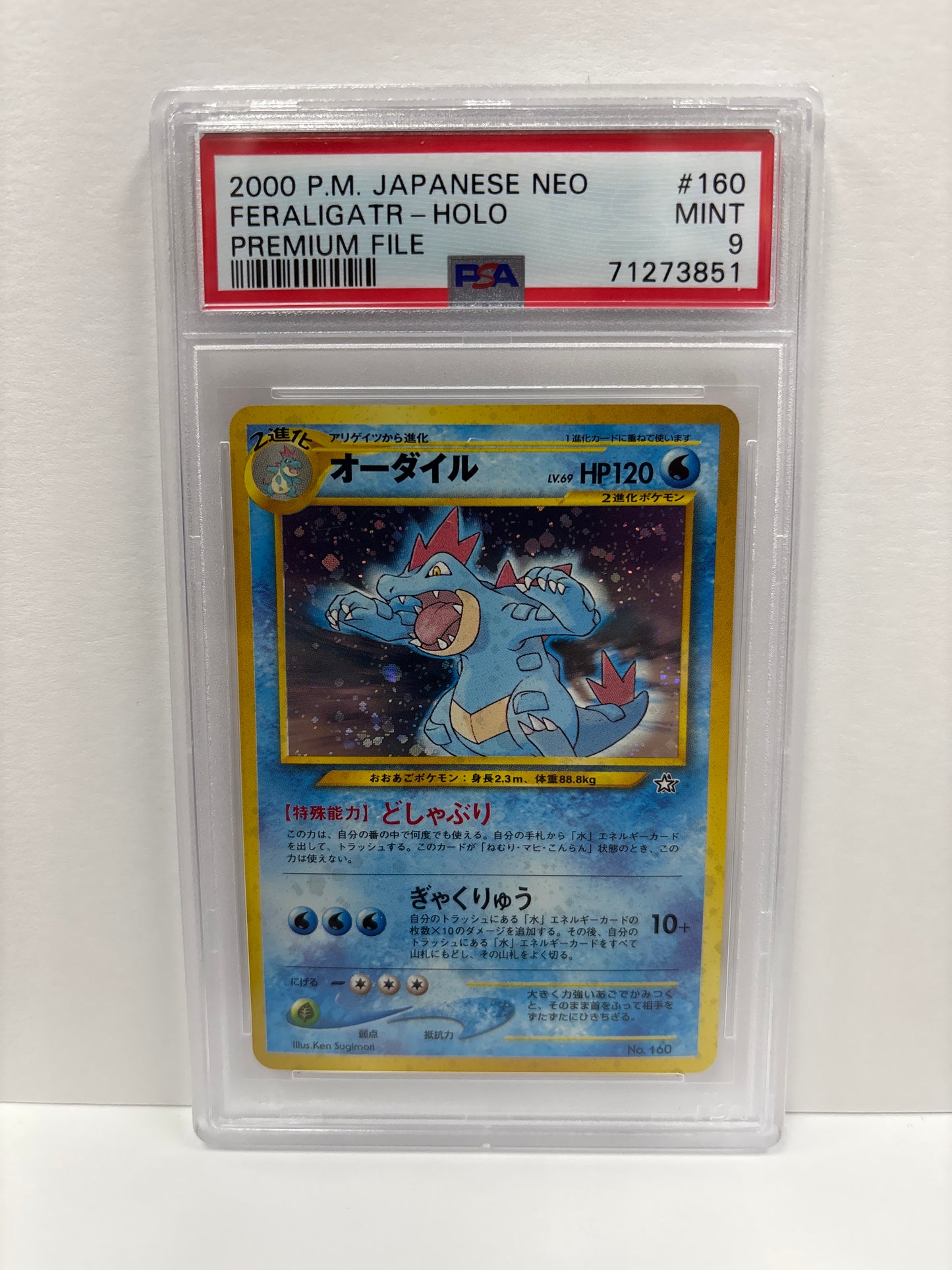 Pokemon JP Feraligatr #160 (2000) PSA 9