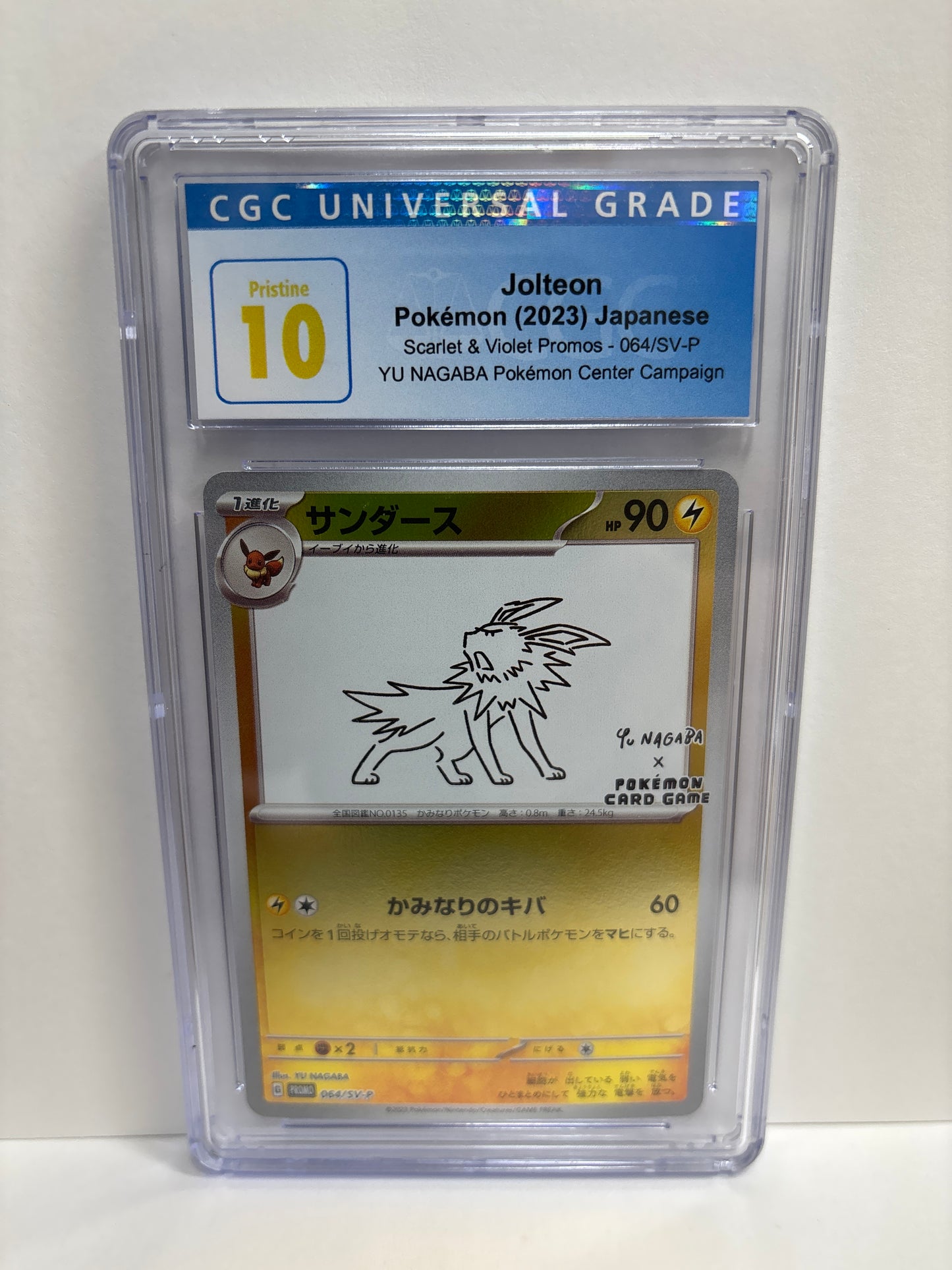 Pokemon JP Jolteon 064/SV-P PROMO Yu Nagaba CGC Pristine 10