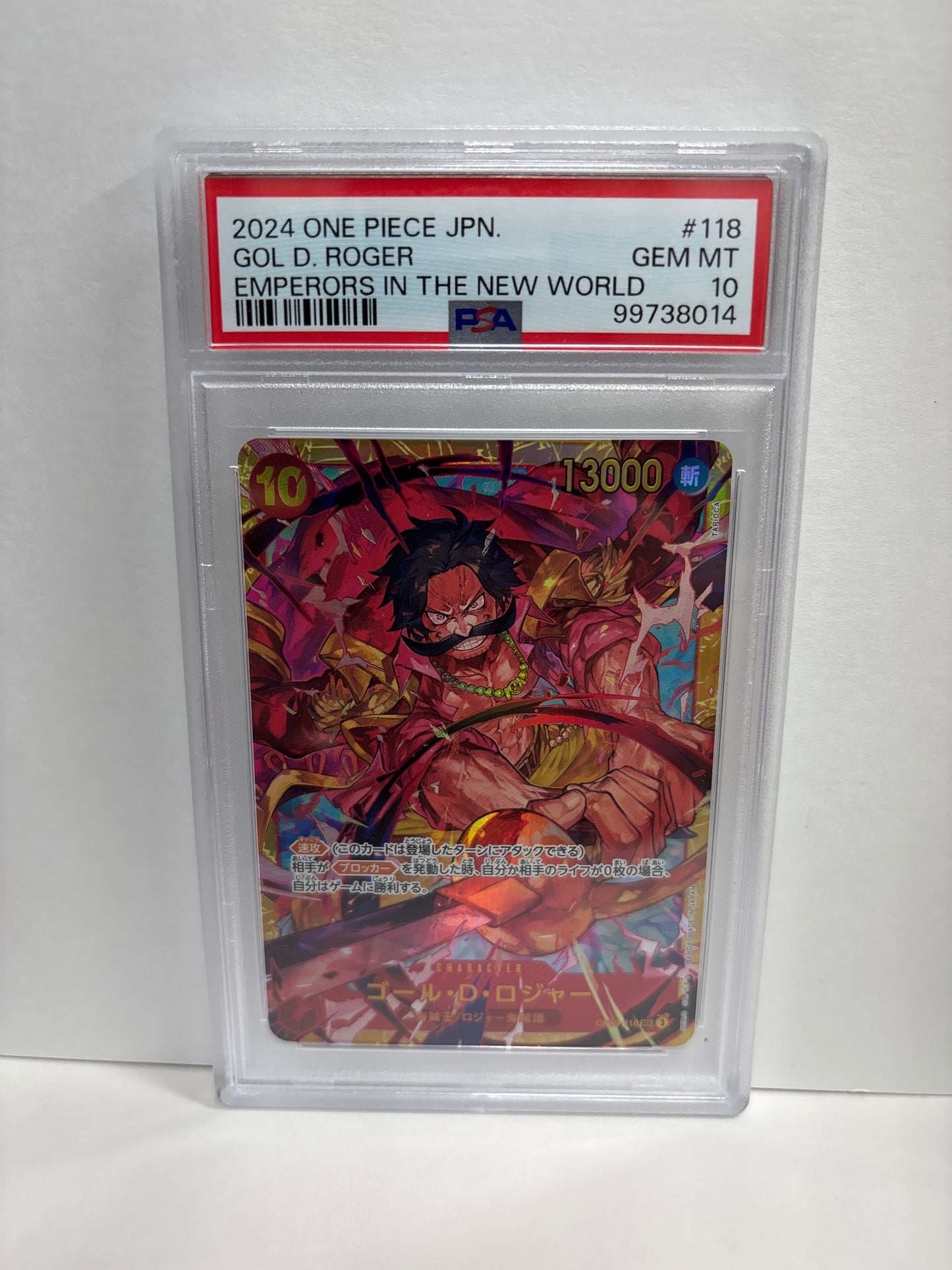 One Piece TCG JP Gol.D.Roger OP09-118 PSA 10