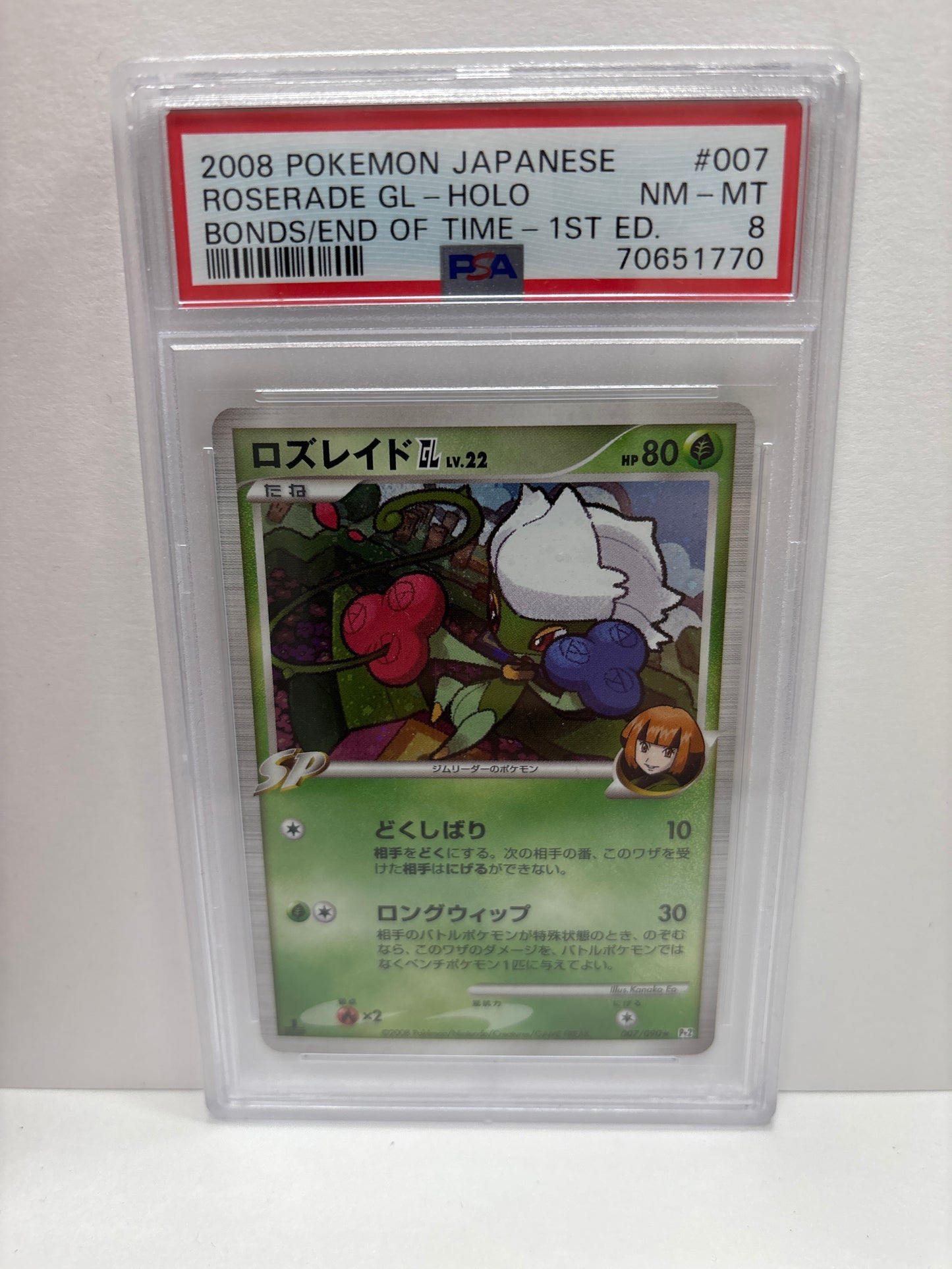 Pokemon Japanese Roserade GL 007/080 PSA 8 (Scratches on Slab)