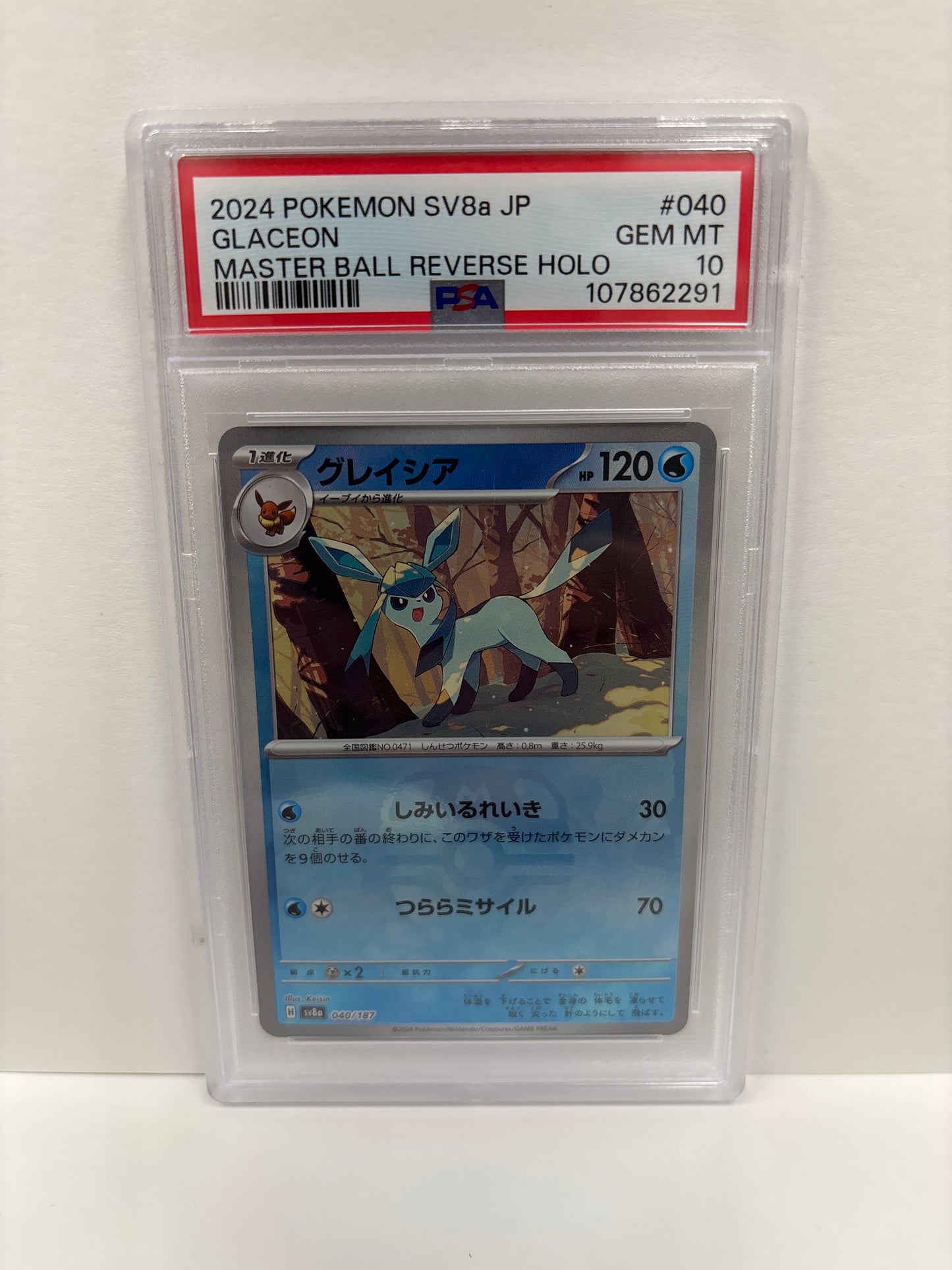 Pokemon Japanese Glaceon 040/187 Master Ball PSA 10