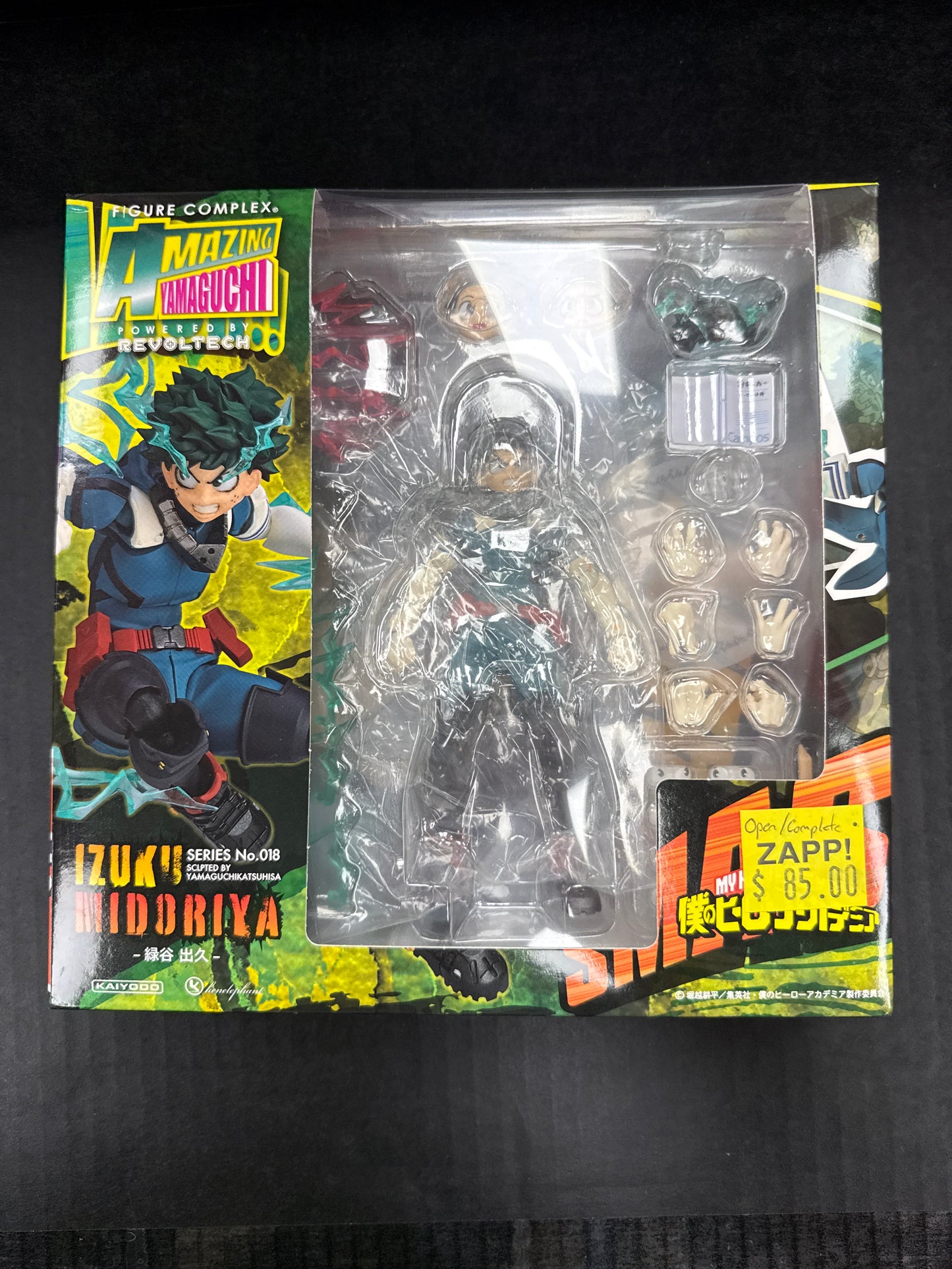 Figure Complex Amazing Yamaguchi Revoltech My Hero Academia Izuku Midoriya (OPEN BOX/COMPLETE)