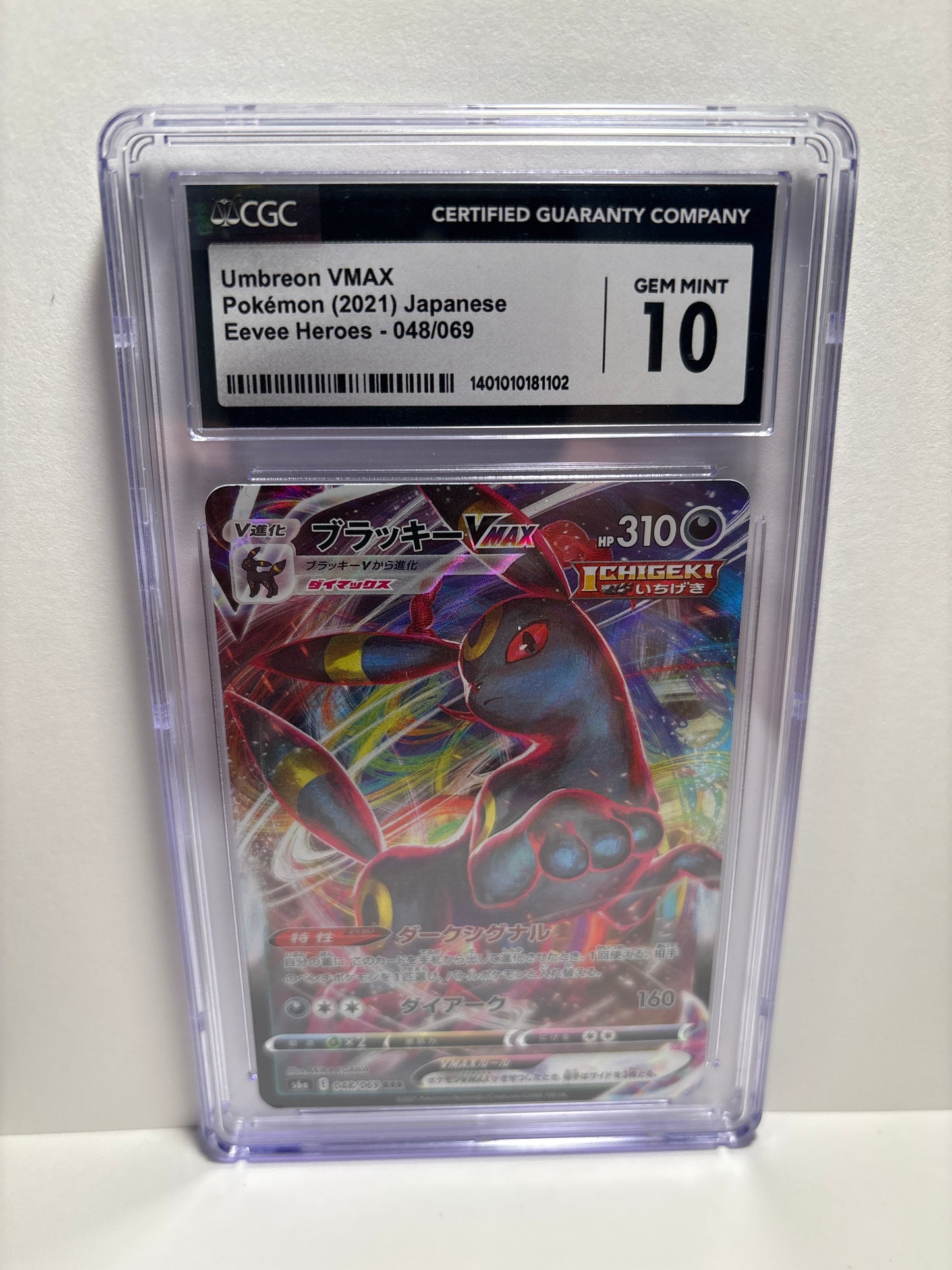 Pokemon JP Umbreon VMAX 048/069 CGC 10