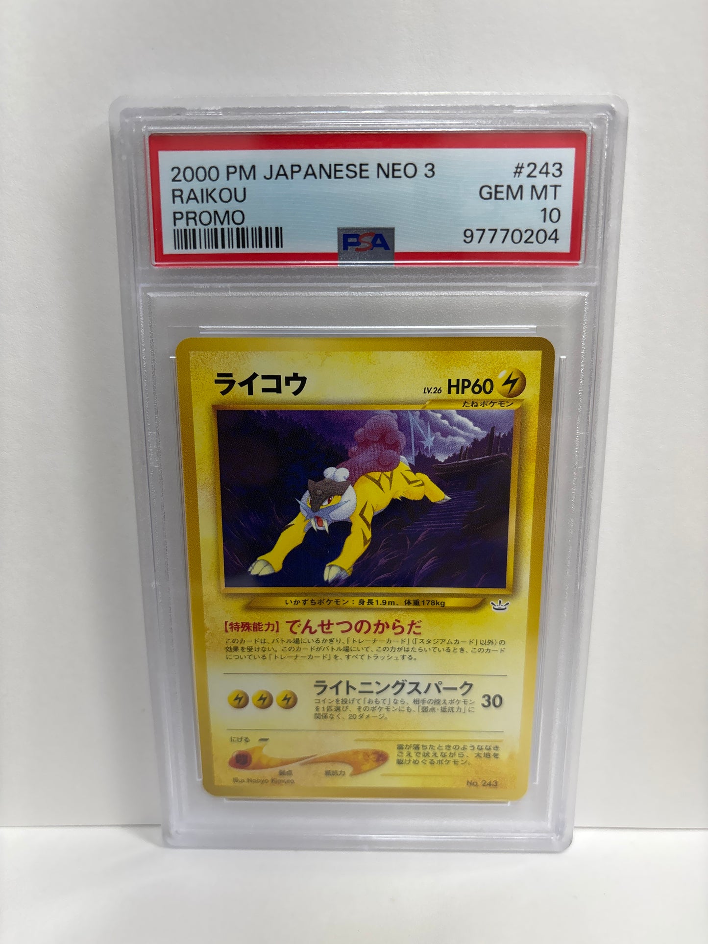 Pokemon JP Raikou Promo (2000) PSA 10