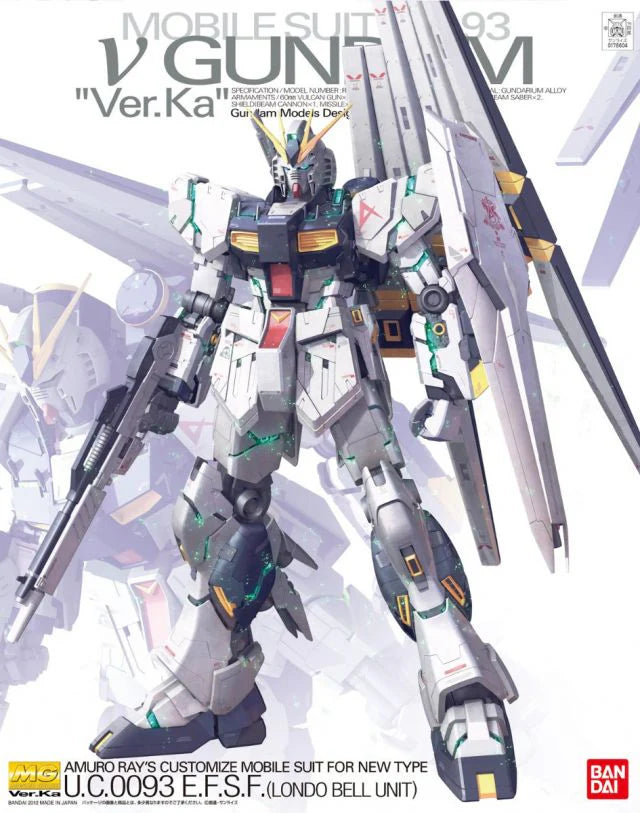 MG Gundam V Gundam Ver.Ka