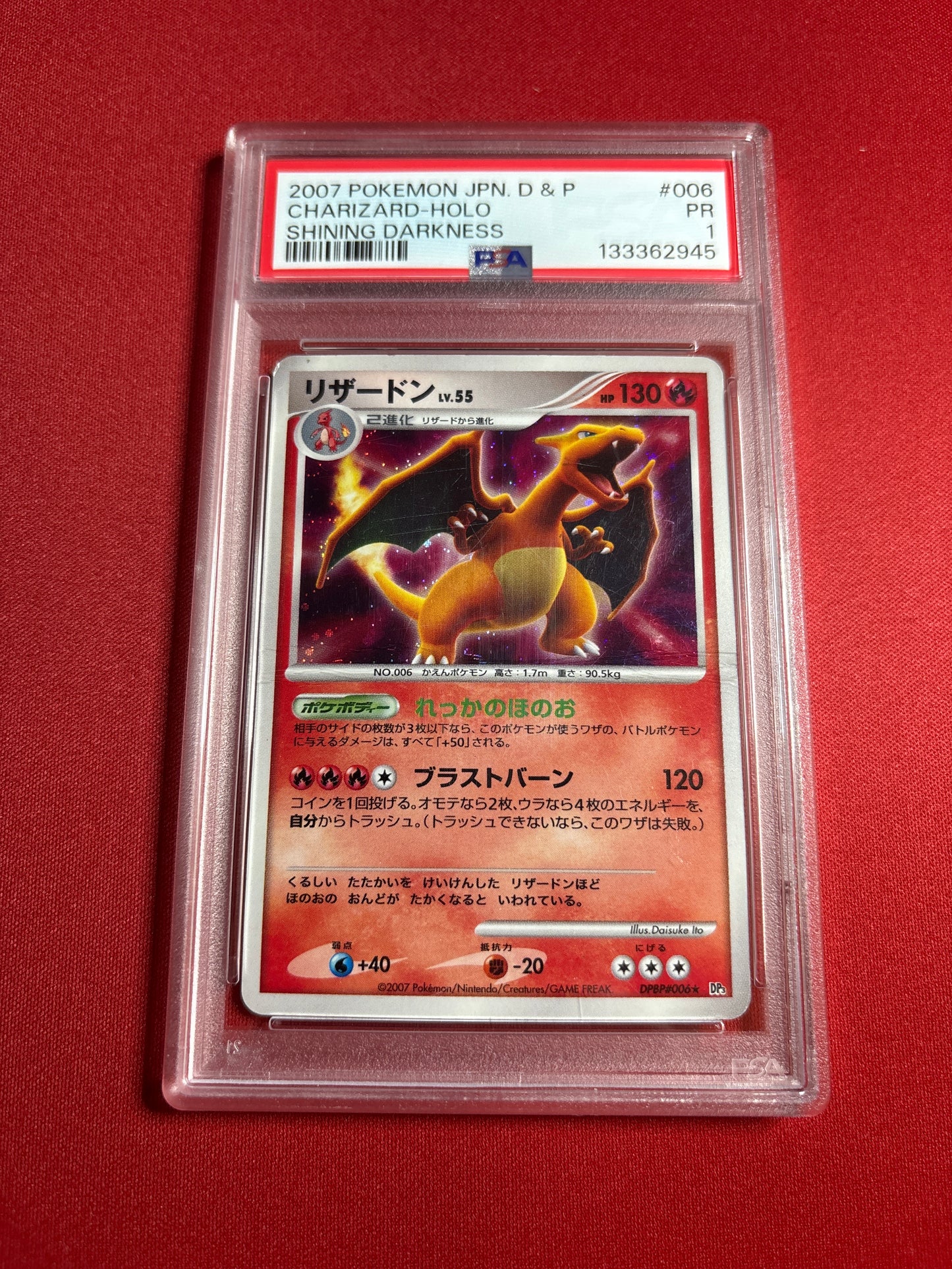 Pokemon Japanese Charizard DPBP#006 PSA 1