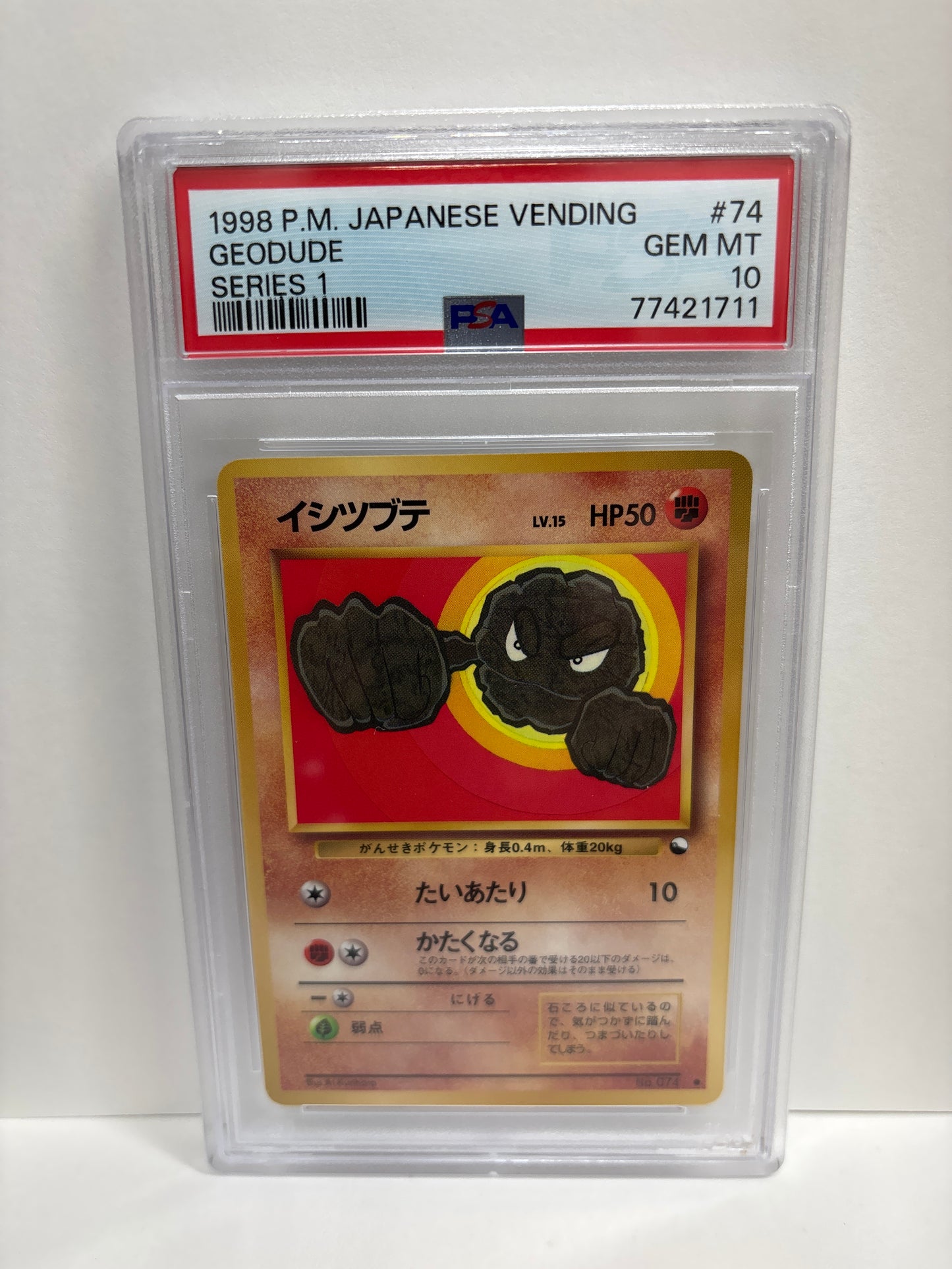 Pokemon JP Geodude Vending Series 1 (1998) PSA 10