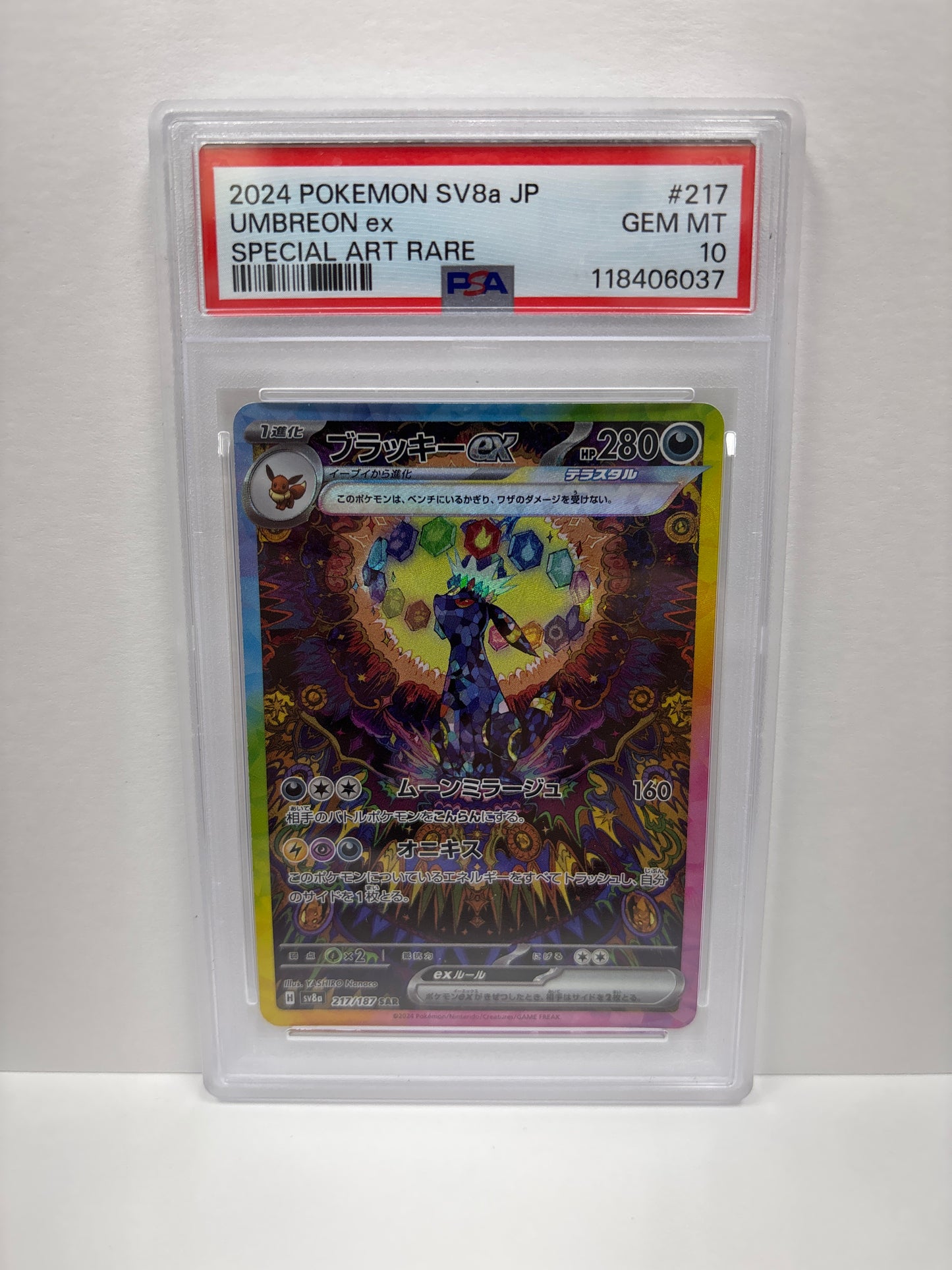 Pokemon Japanese Umbreon ex 217/187 PSA 10