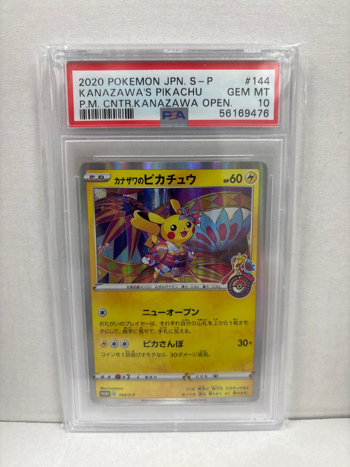 Pokemon Japanese Kanazawa’s Pikachu 144/S-P PSA 10