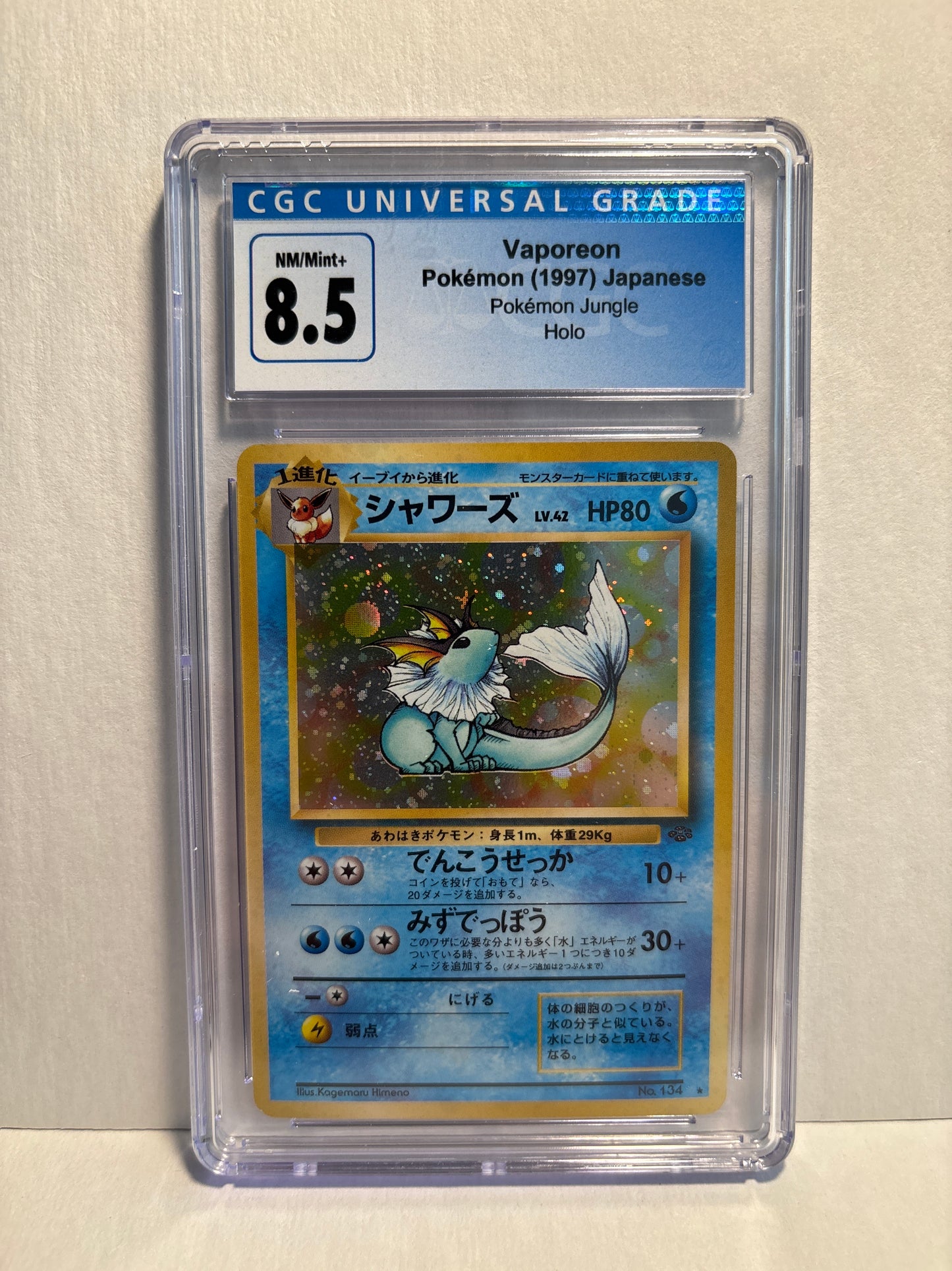 Pokemon Japanese Vaporeon #134 (1997) CGC 8.5