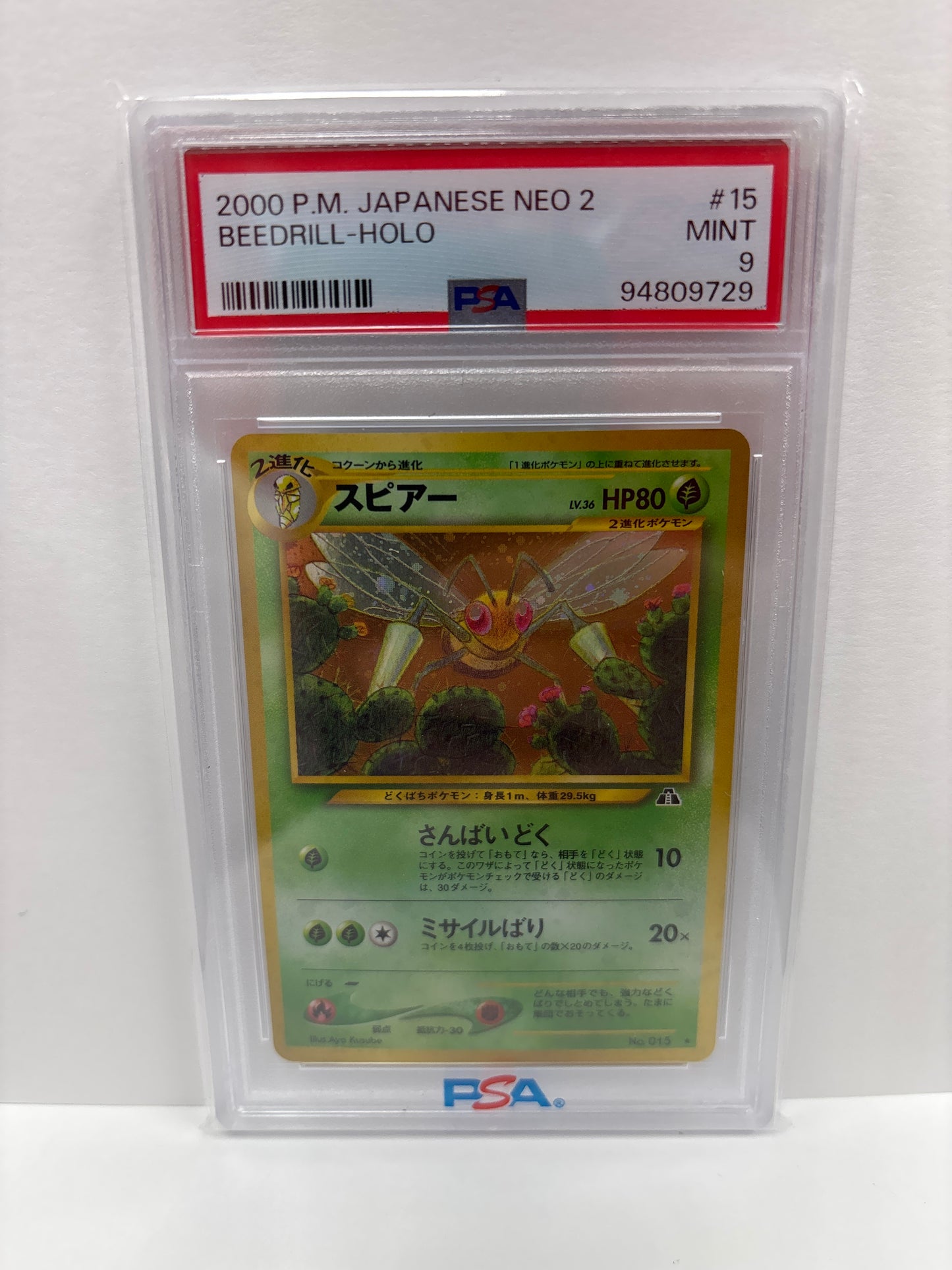 Pokemon Japanese Beedrill #15 (2000) PSA 9