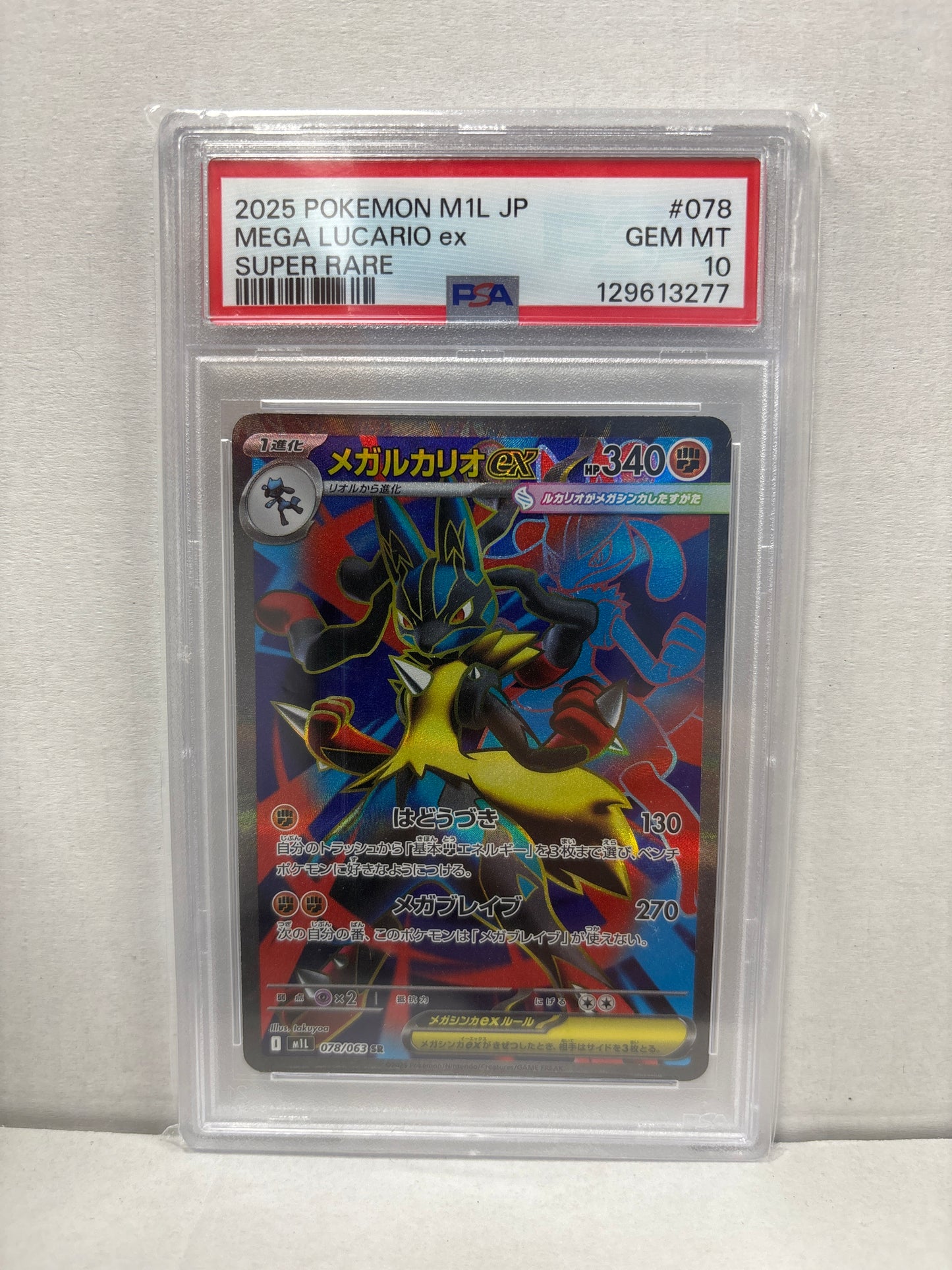 Pokemon Japanese Mega Lucario ex 078/063 PSA 10