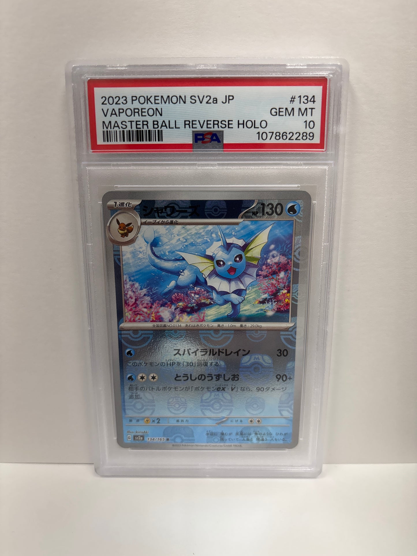 Pokemon Japanese Vaporeon 134/165 Master Ball PSA 10
