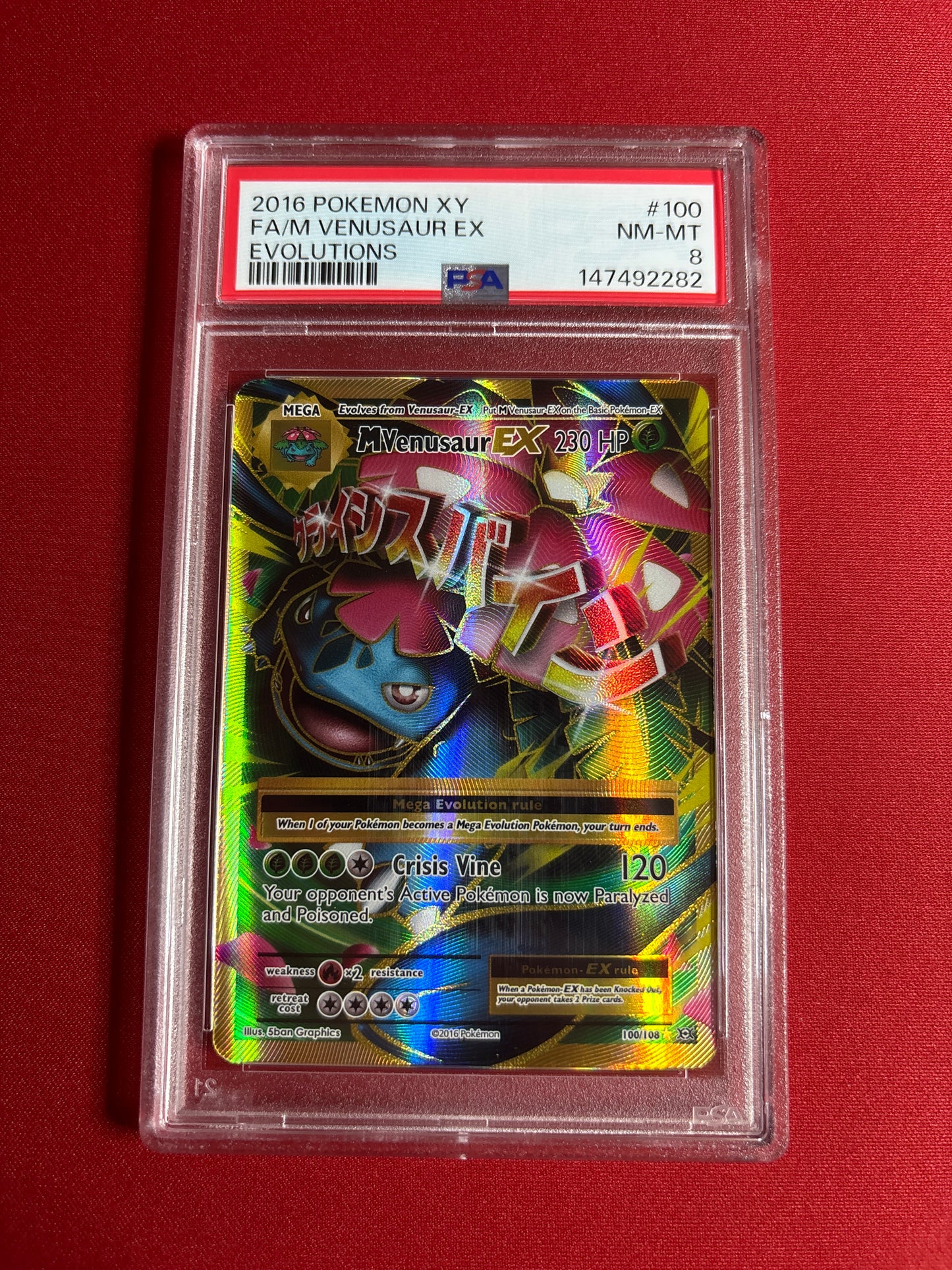 Pokemon M Venusaur EX 100/108 PSA 8