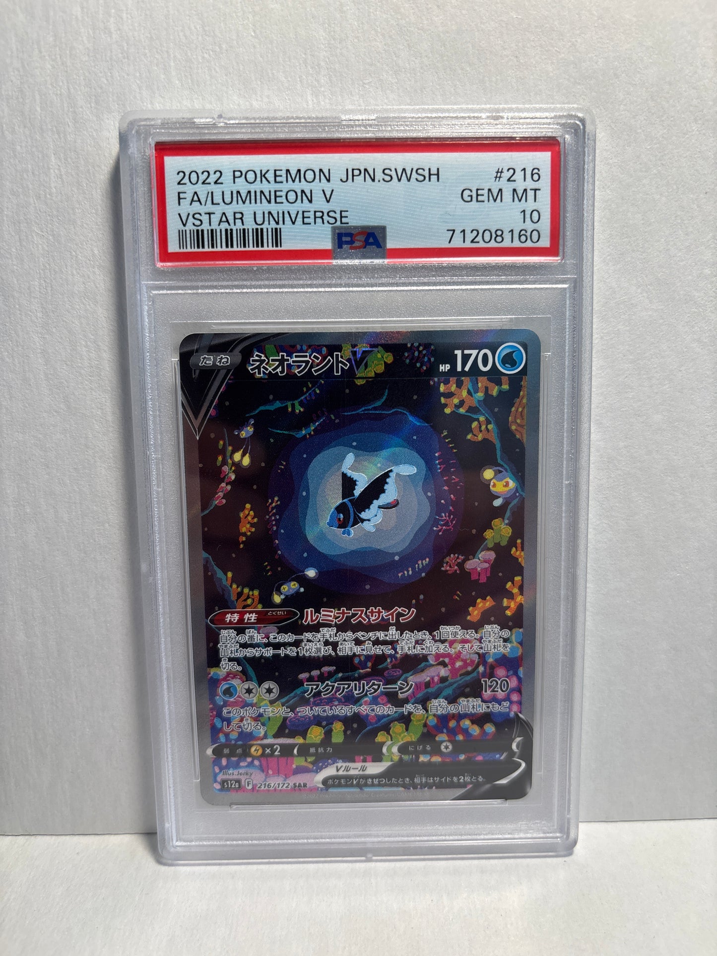 Pokemon Japanese Lumineon V 216/172 PSA 10 (Scratches on Slab)