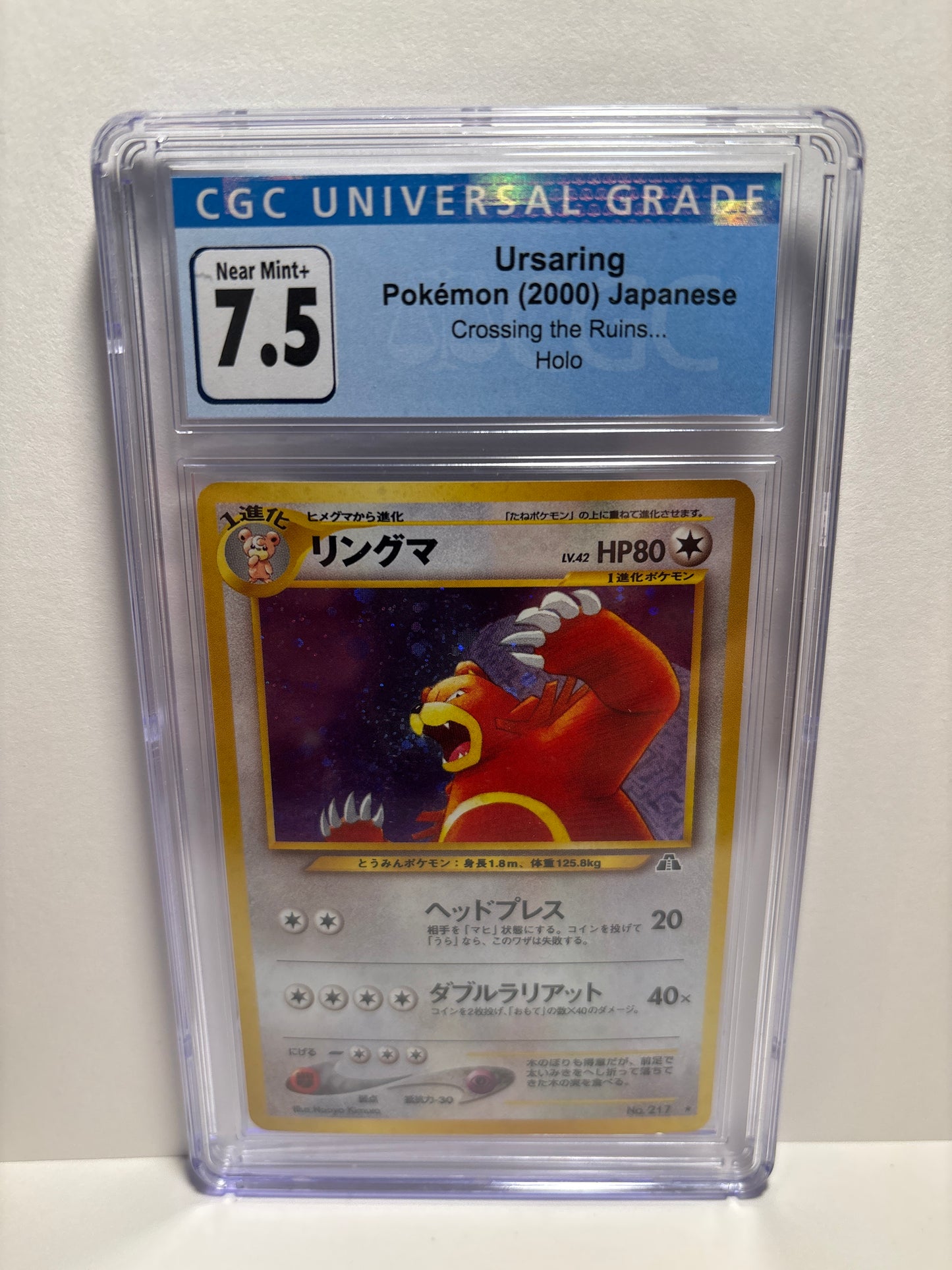 Pokemon JP Ursaring #217 (2000) CGC 7.5