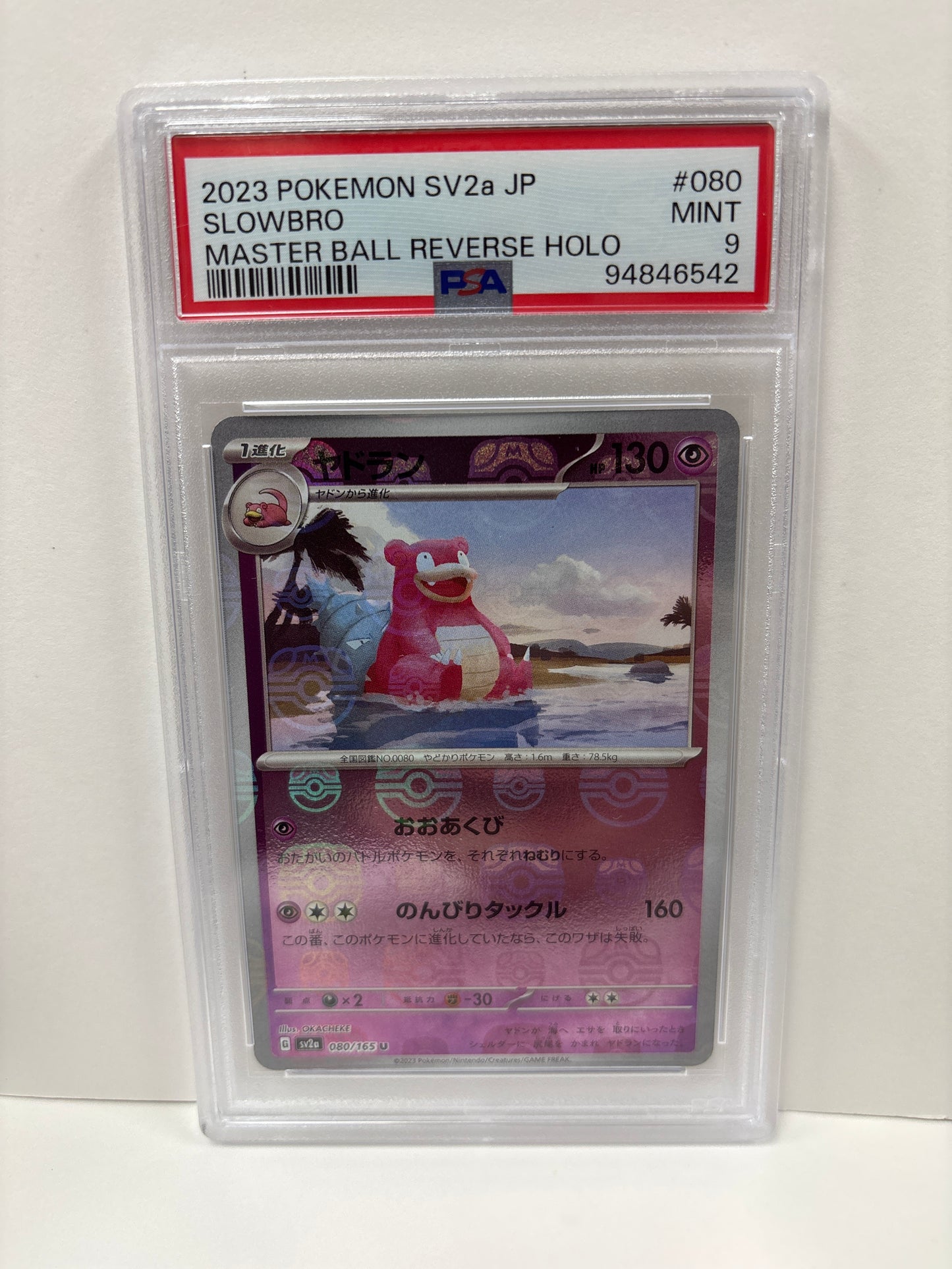 Pokemon Japanese Slowbro 080/165 Master Ball PSA 9