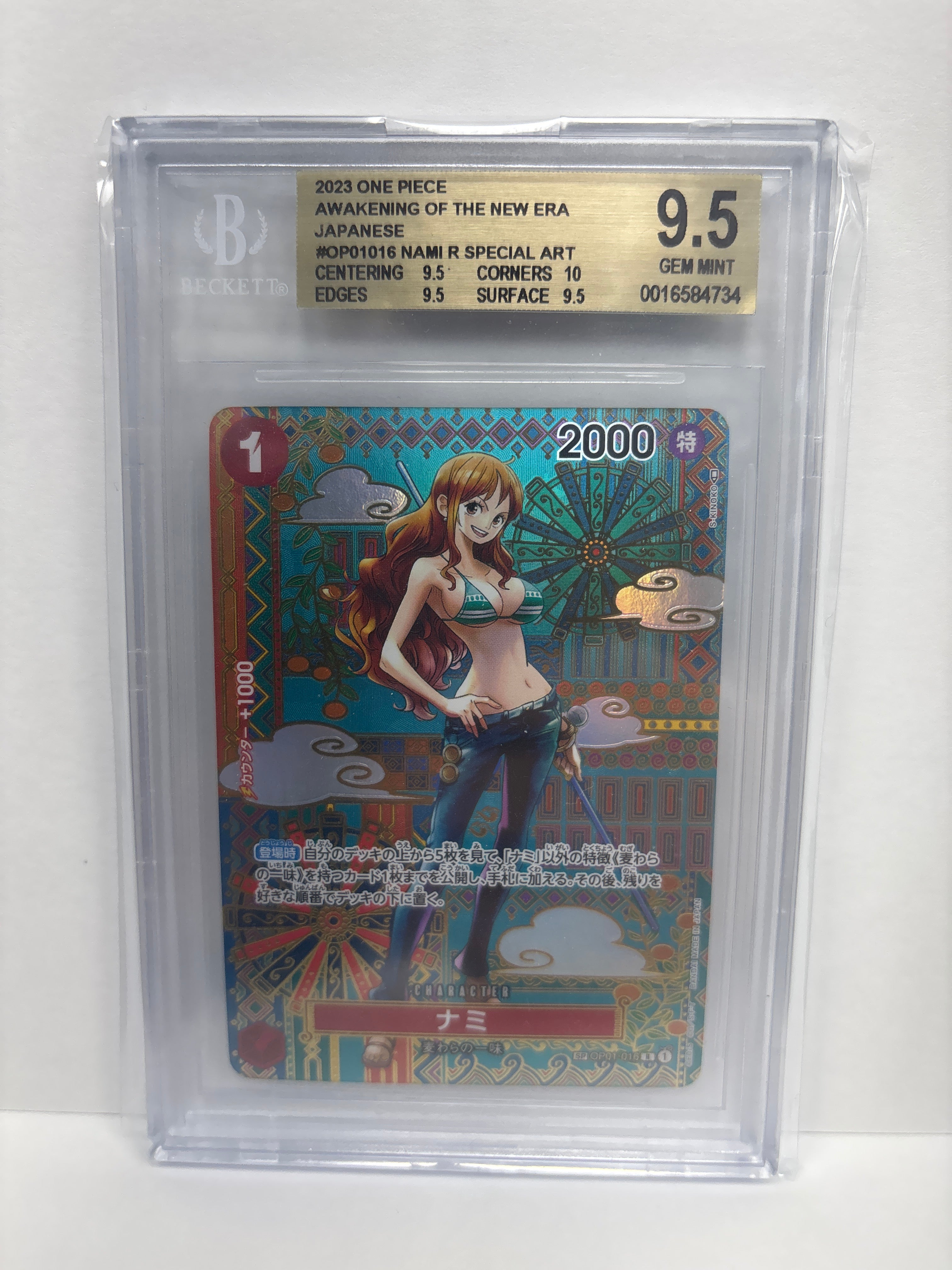 One Piece Card Game Japanese Nami OP01-016 Beckett 9.5 – Zapp! Comics