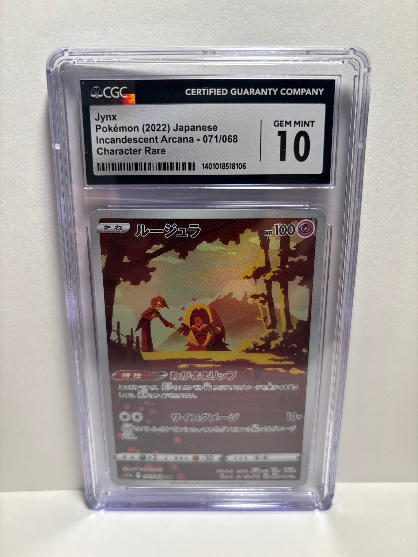 Pokemon JP Jynx 071/068 CGC 10